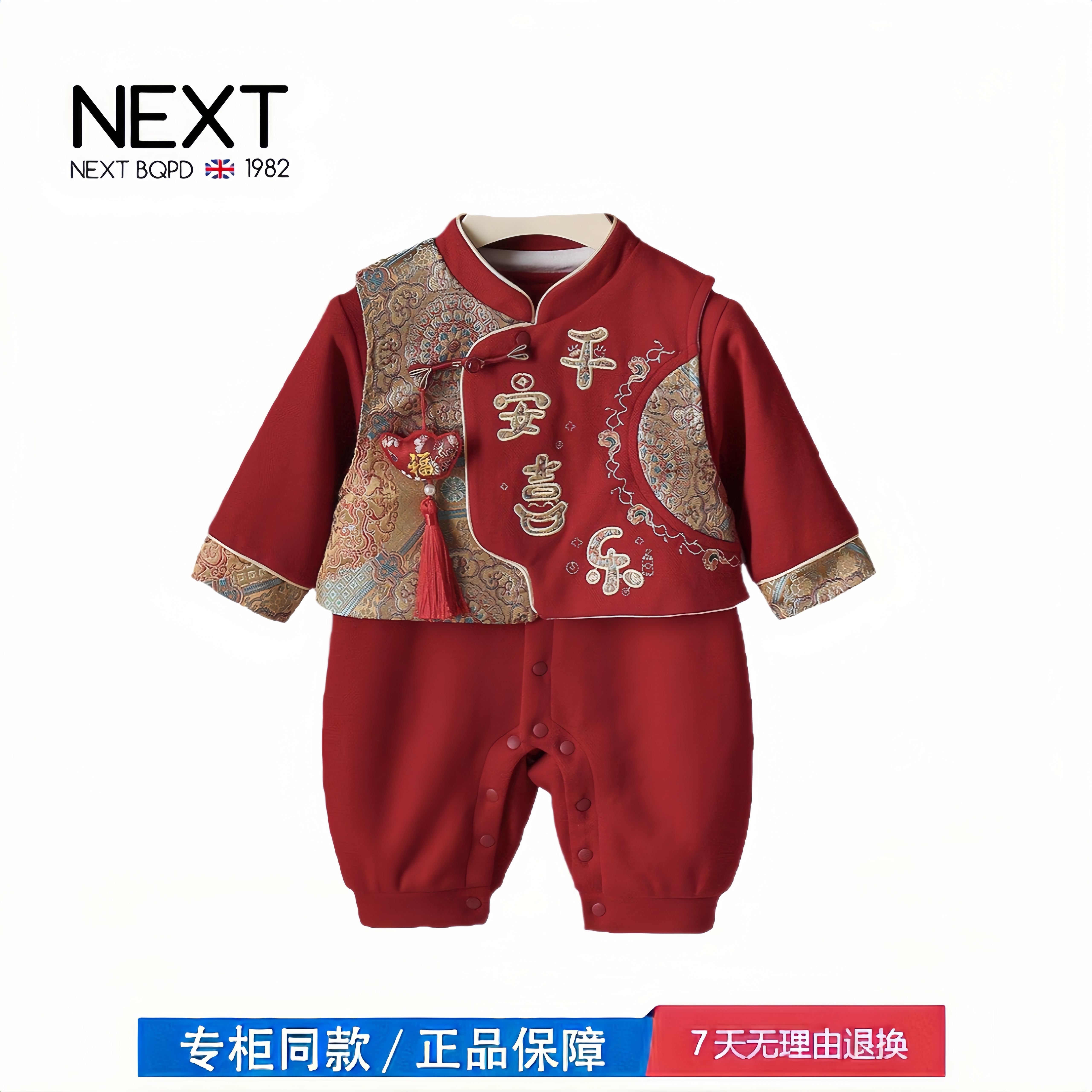 新生婴儿秋装连体衣男宝宝中式唐装马甲哈衣外套满月百天抓周礼服