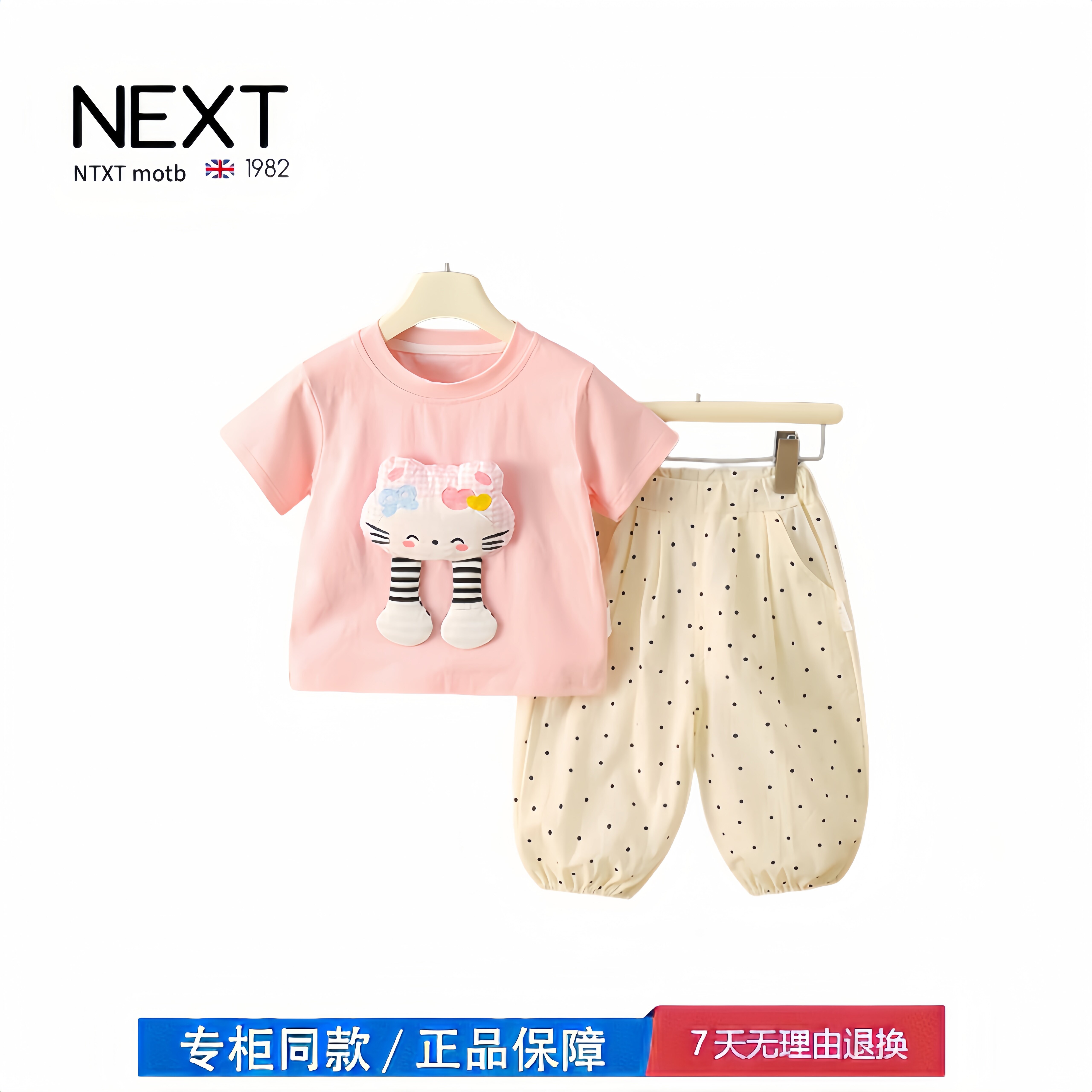 【2折专区】折扣店撤柜 女童套装夏季宝宝夏装儿童短袖波点两件套