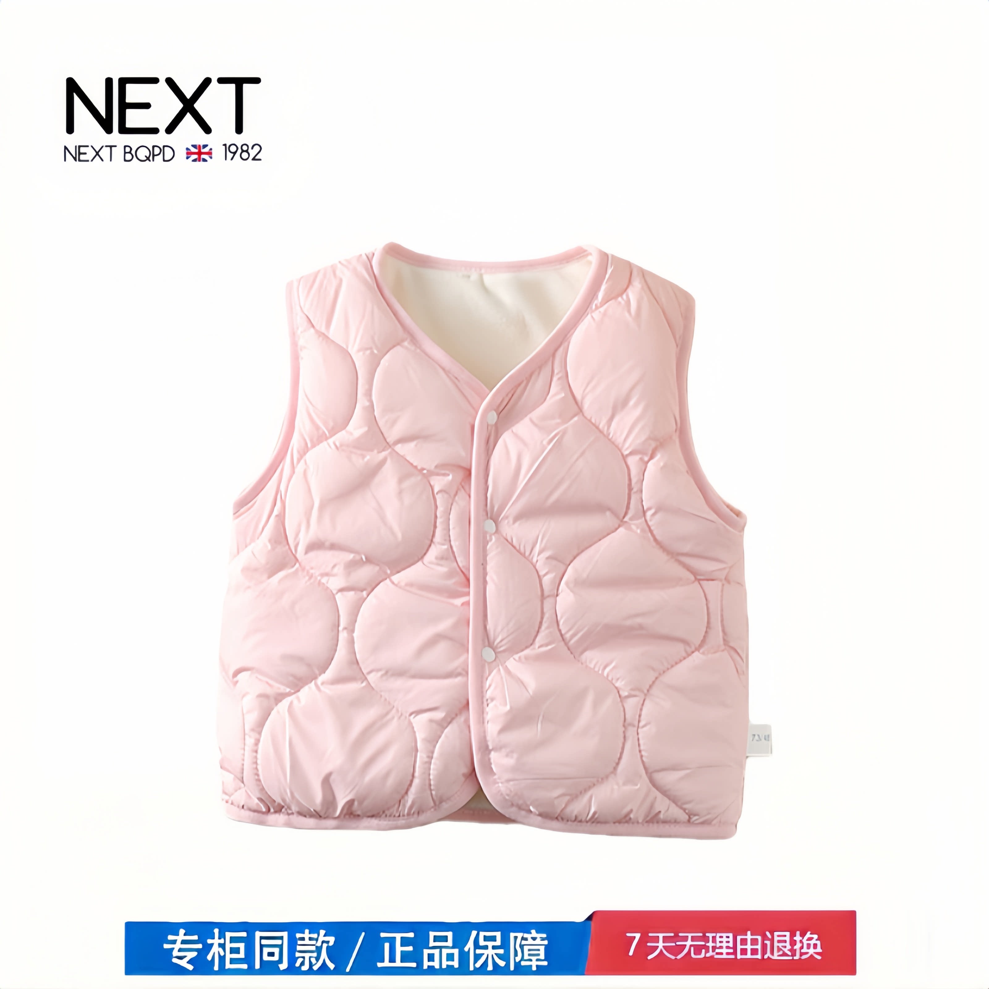 【撤柜专区】品牌专柜  宝宝冬款防风马甲男童女童加厚保暖防风