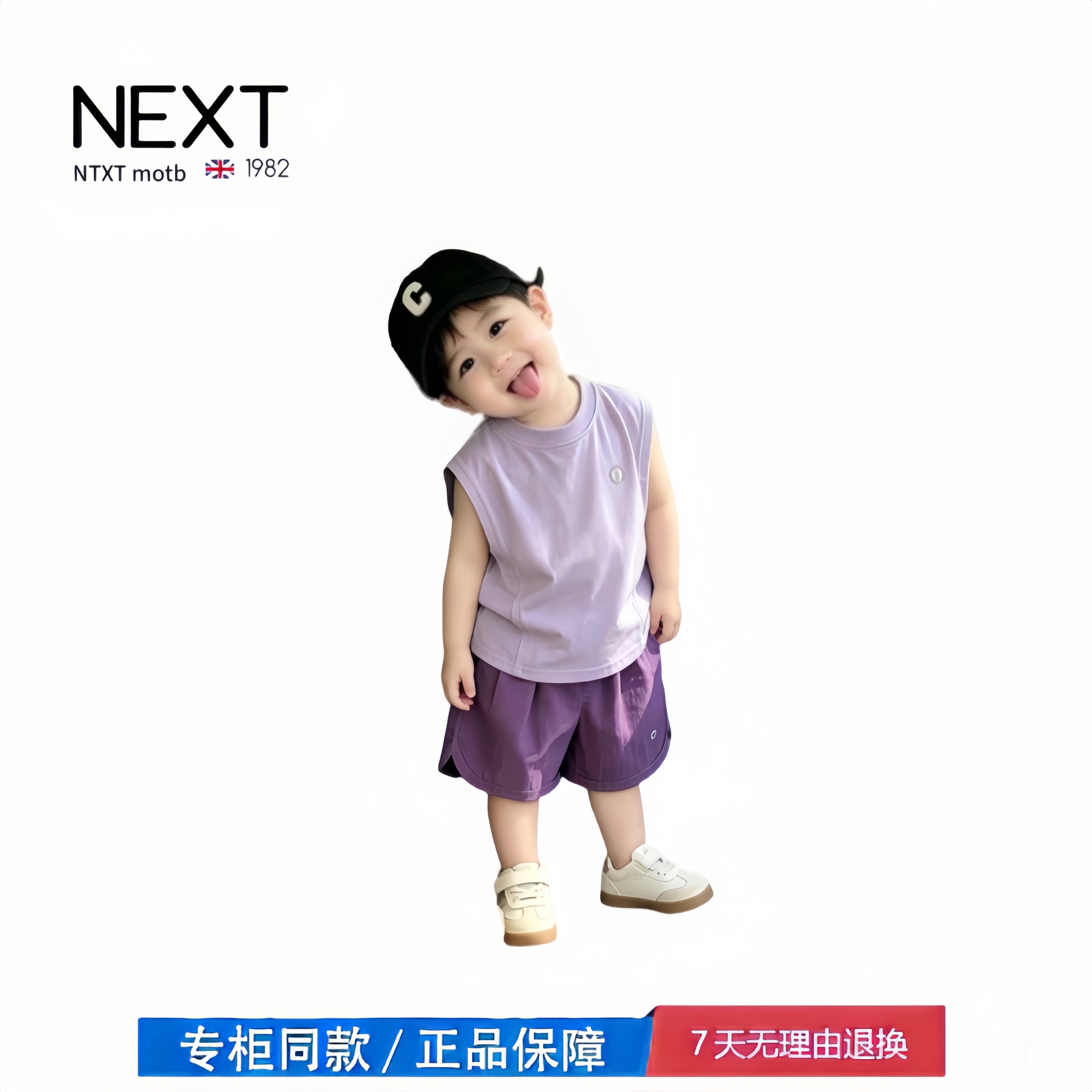 【撤柜专区】品牌专柜 儿童背心套装夏季速干休闲运动背心夏装