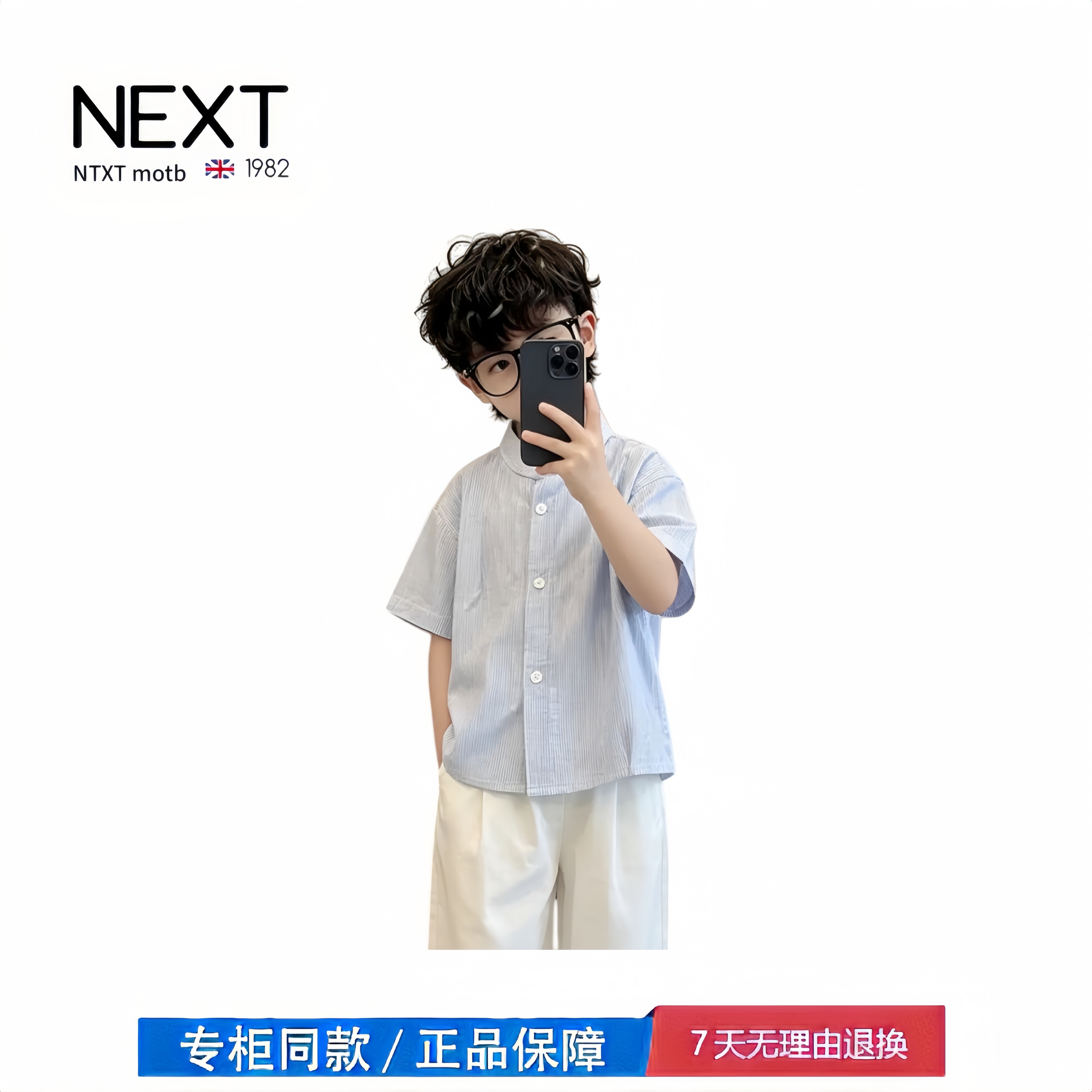 【撤柜专区】品牌专柜  夏季儿童简约套装男童短袖衬衫长裤两件套