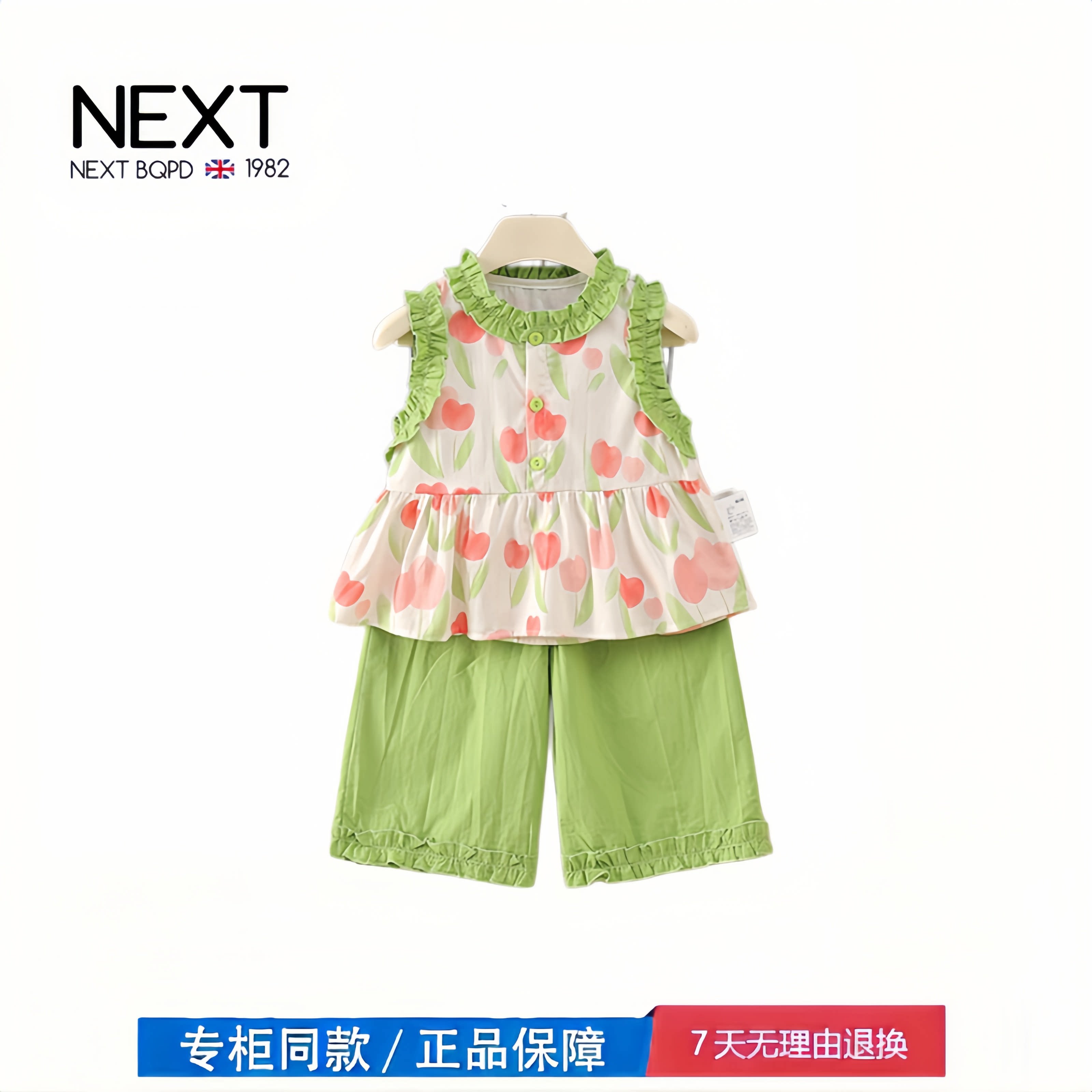 【撤柜专区】品牌专柜 婴幼儿夏季无袖花边分体套装两件套百搭