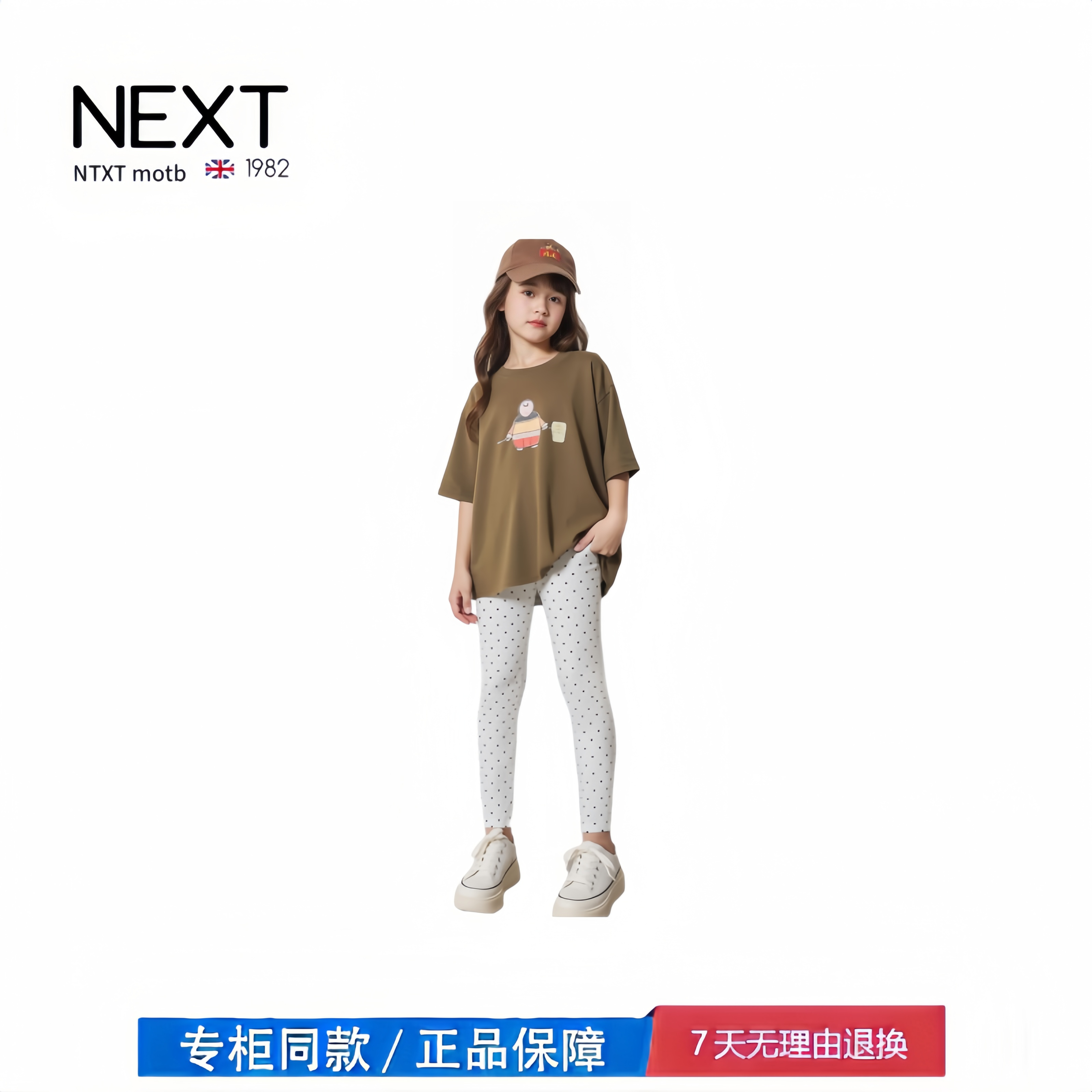 【2折专区】折扣店撤柜  女童打底裤春季棉薄棉高弹长裤舞蹈裤