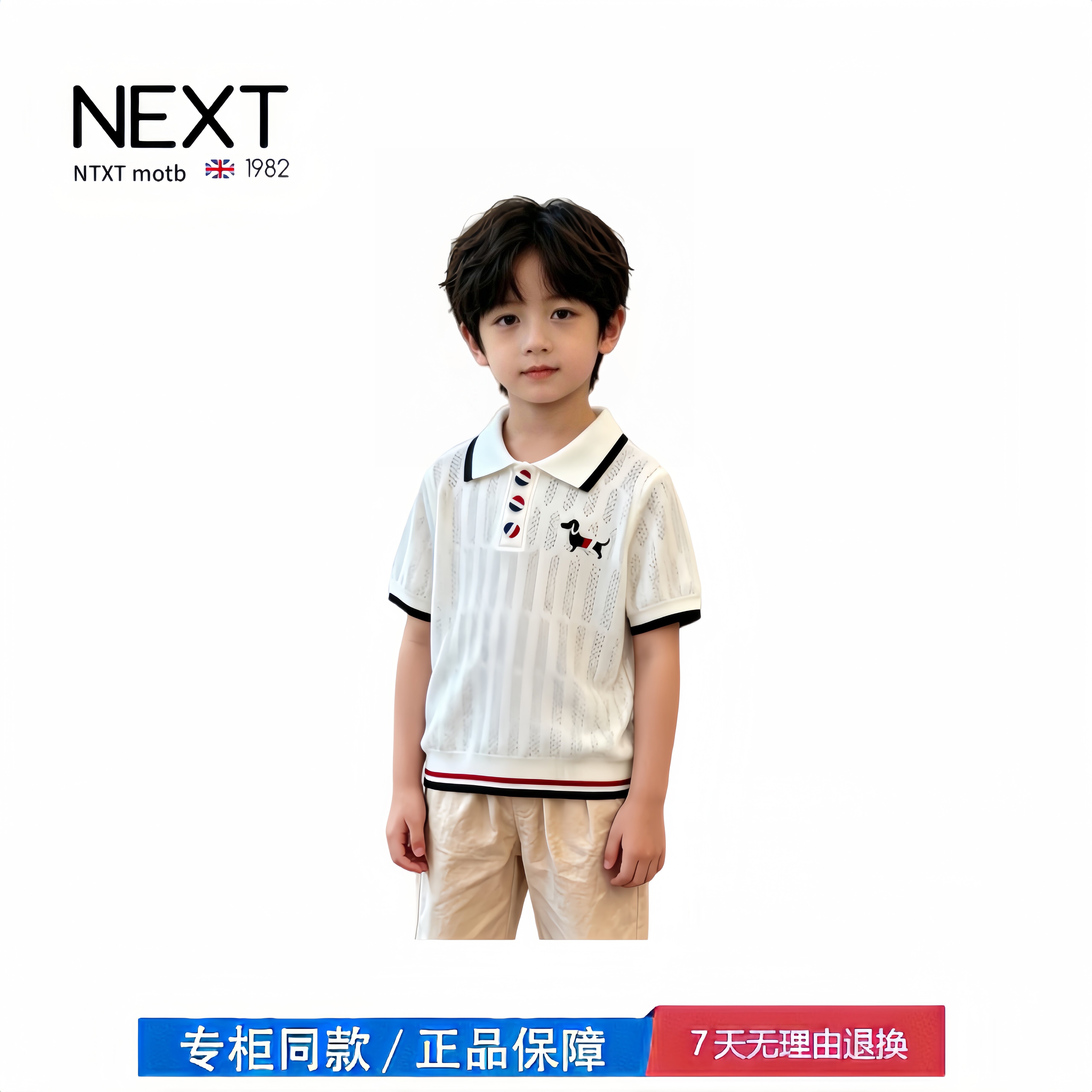 【撤柜专区】品牌专柜 男童Polo衫夏季新款儿童洋气冰丝针织短袖