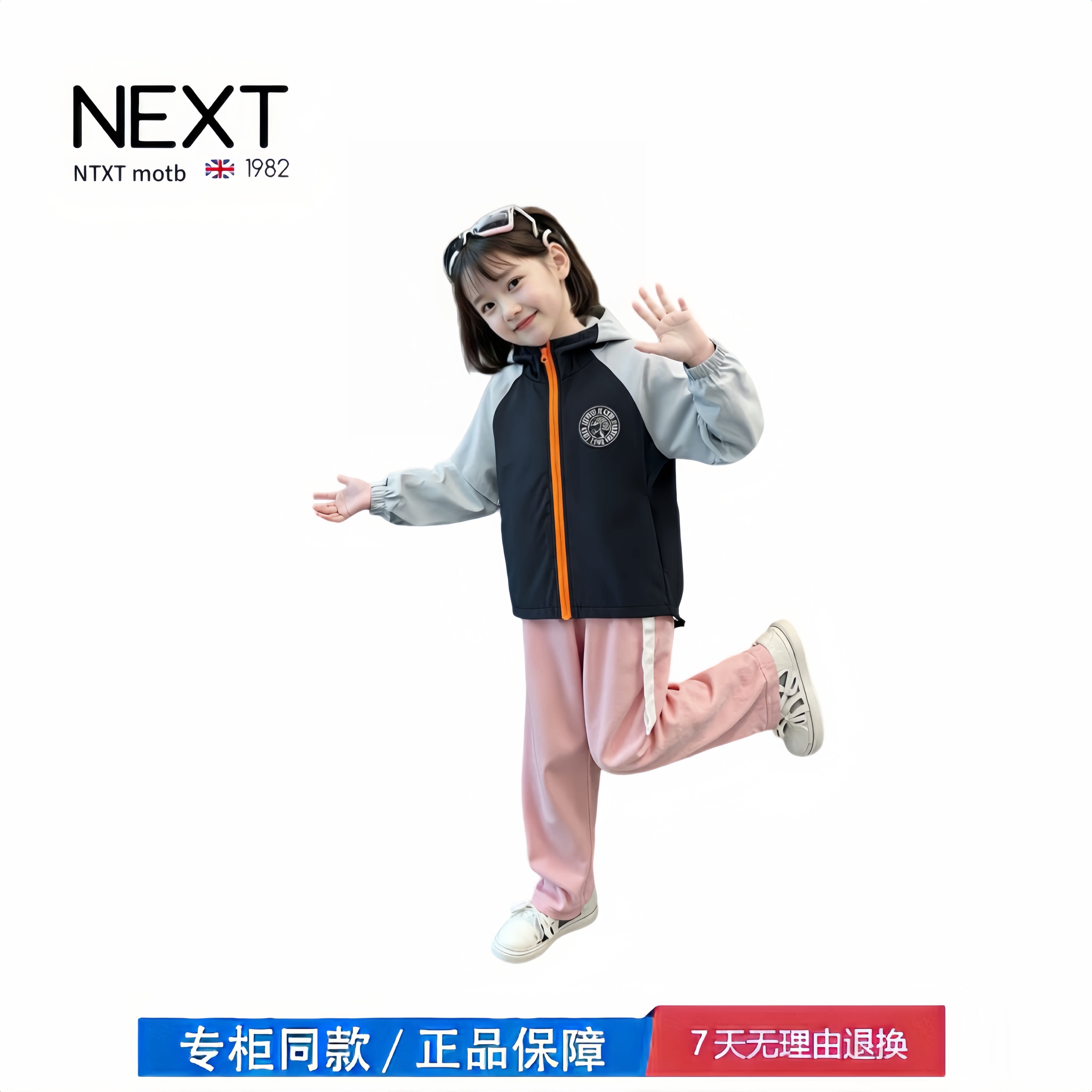 【2折专区】折扣店撤柜 男童防晒衣夏季新款夏装儿童韩版拼色