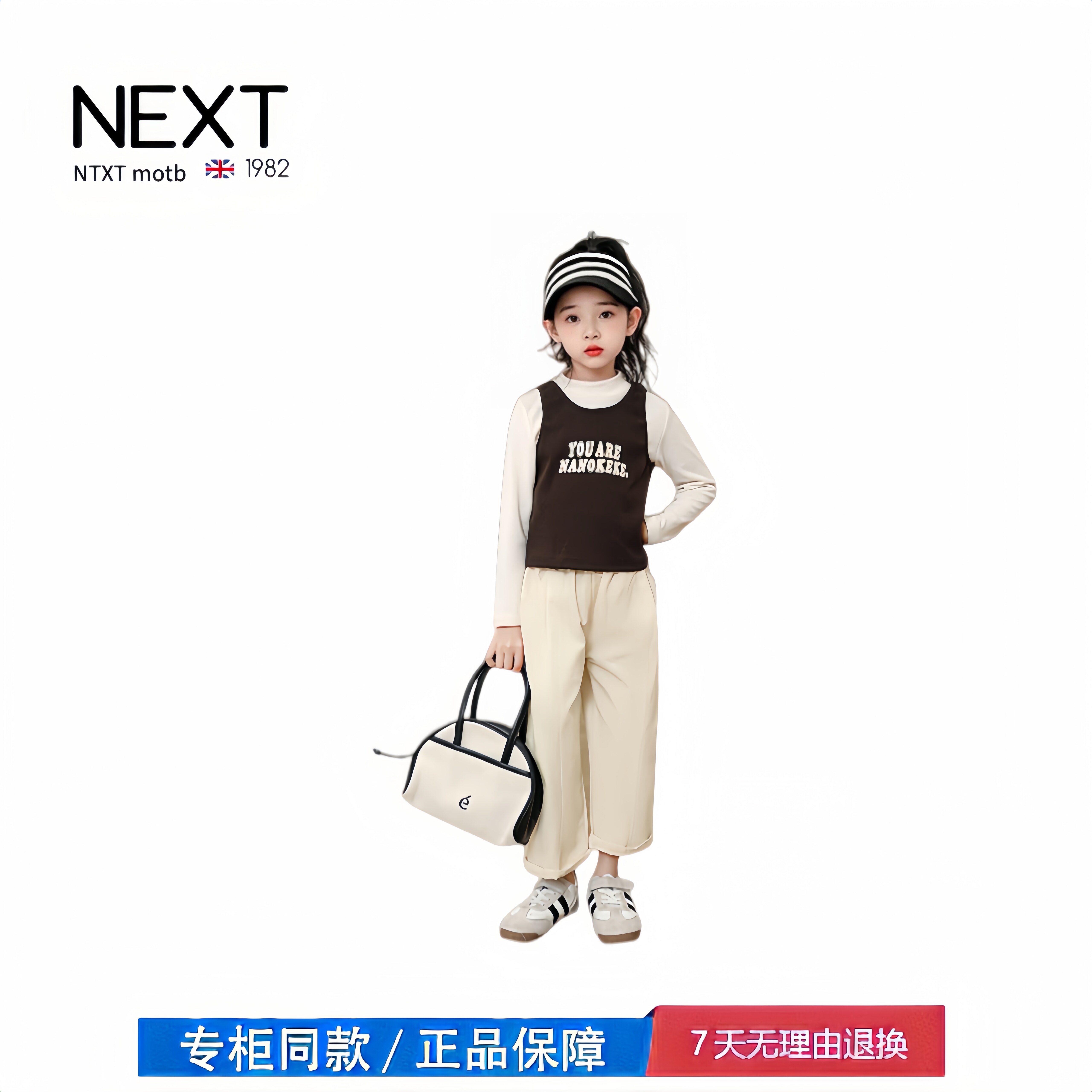 【撤柜专区】品牌专柜  女童裤子春装新款百搭大童运动裤阔腿裤