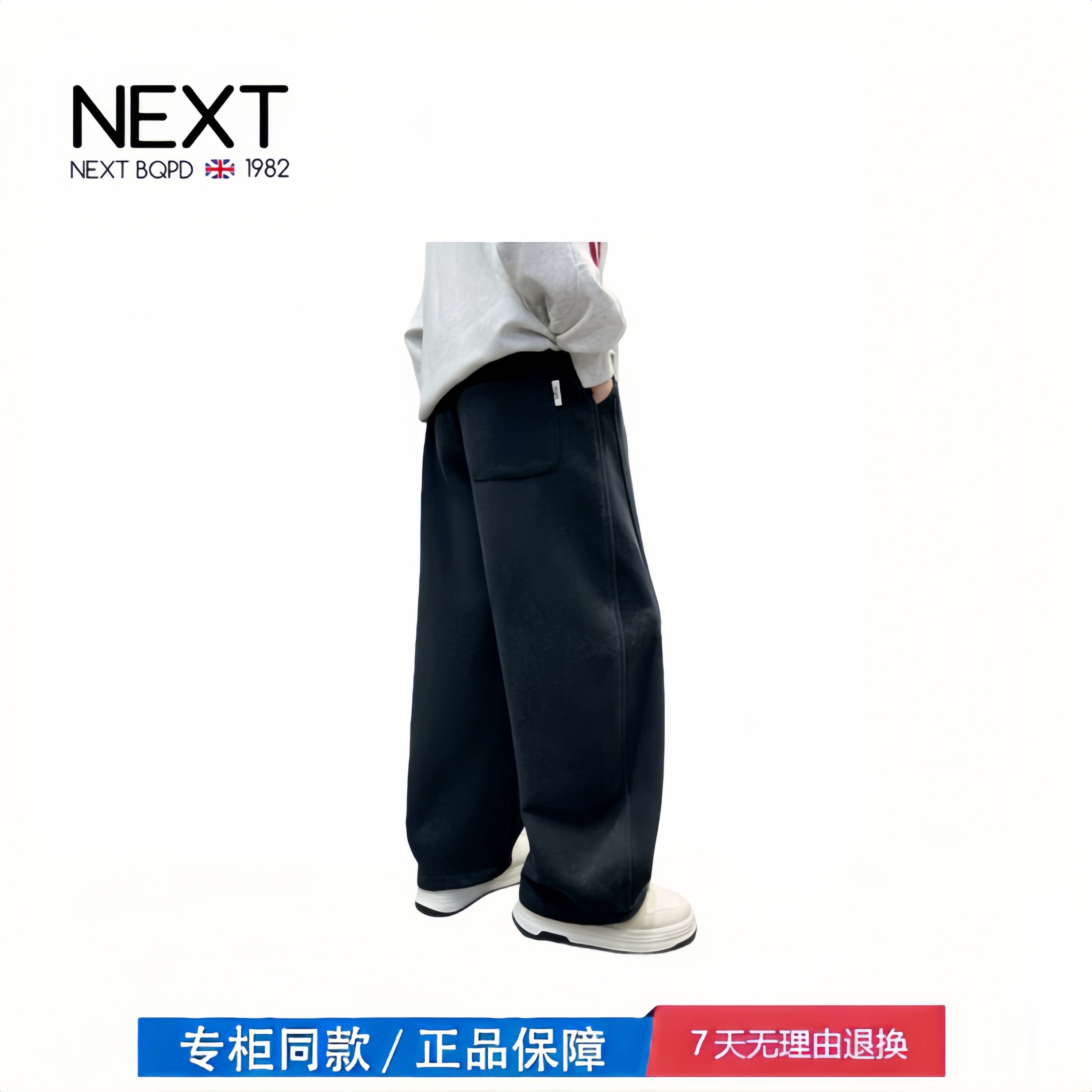 【2折专区】折扣店撤柜 男童针织运动裤秋冬新款儿童加绒裤子
