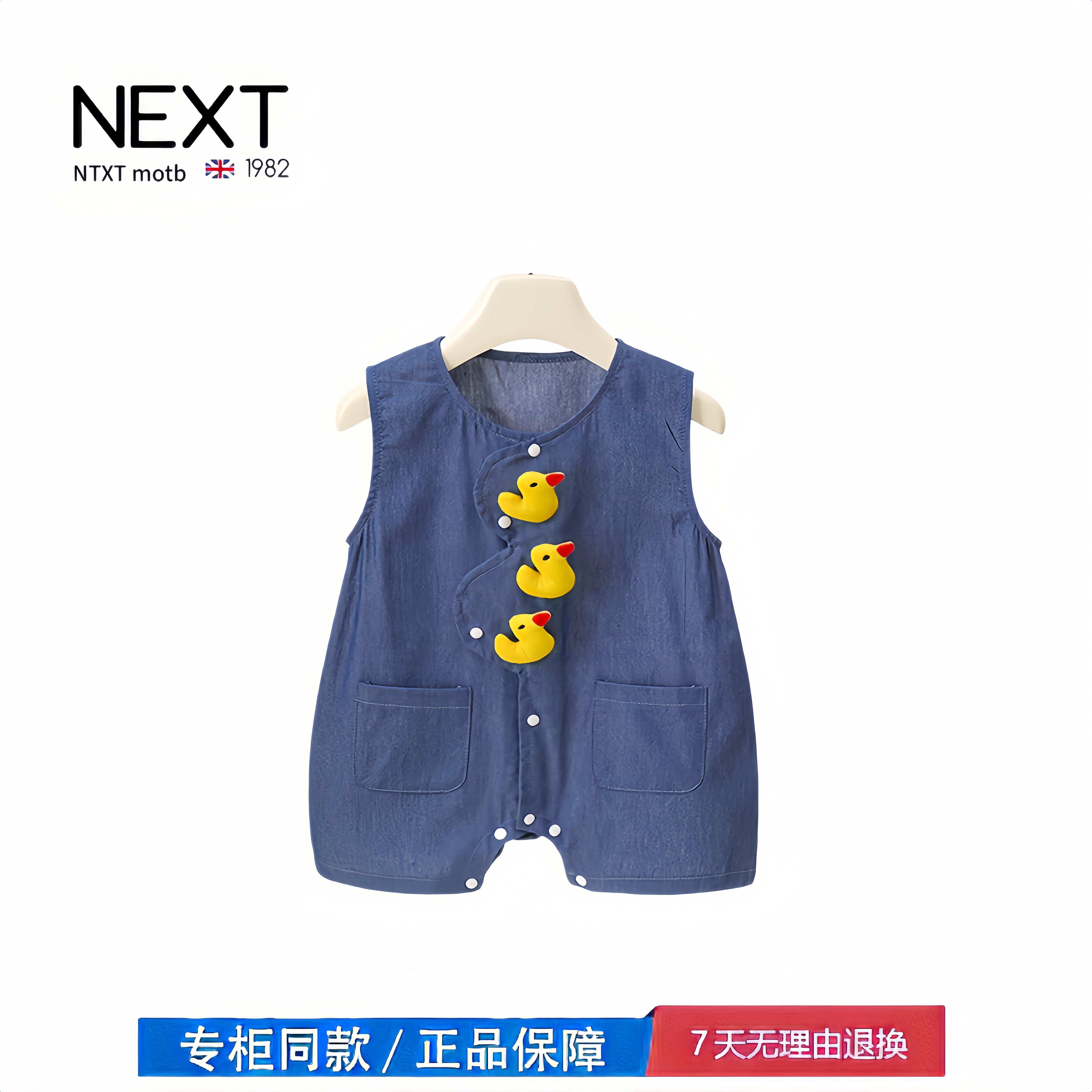 【撤柜专区】品牌专柜 婴儿牛仔连体衣夏季薄款宝宝卡通哈衣无袖