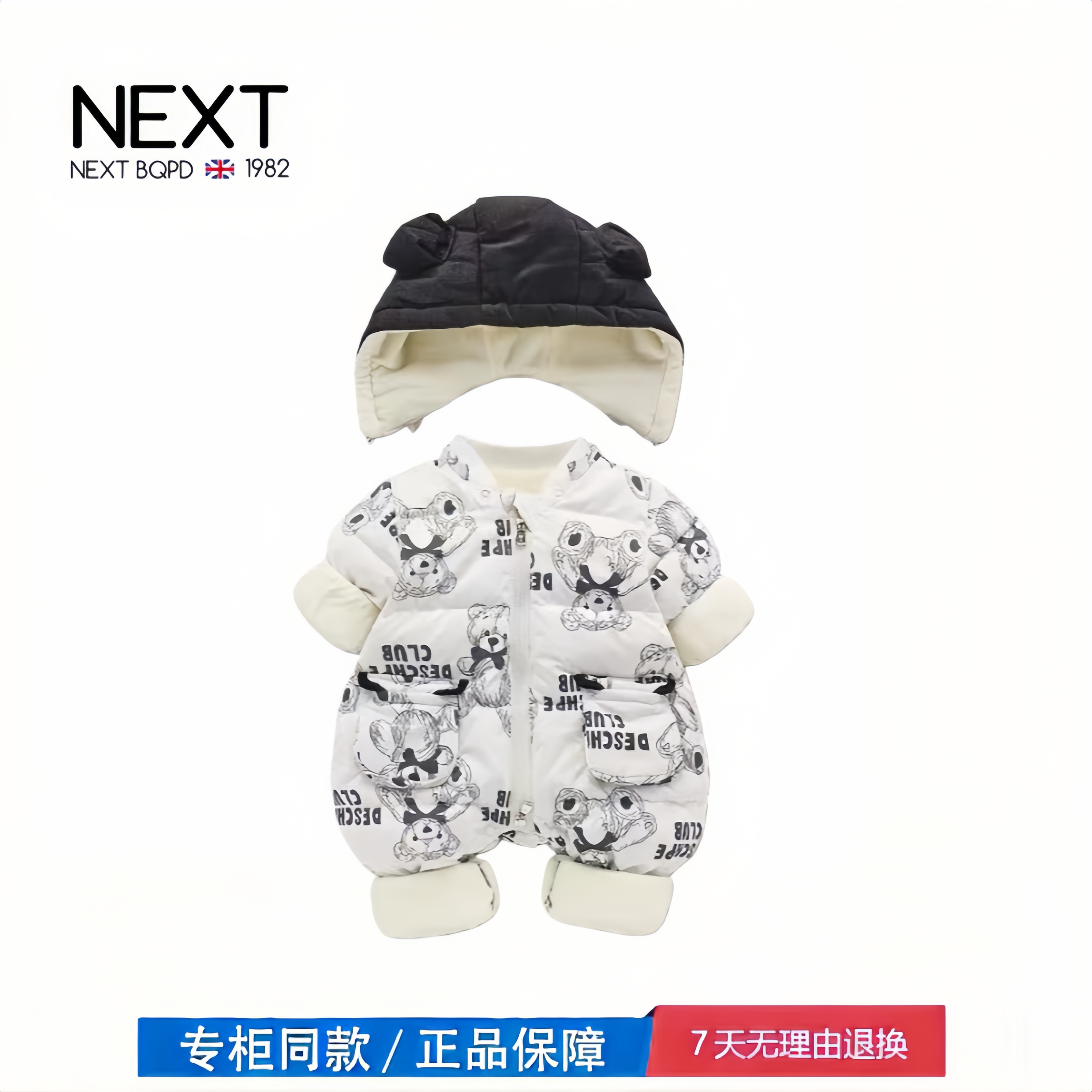 【撤柜专区】品牌专柜  婴儿连体衣服加绒加厚羽绒棉服婴幼儿外出