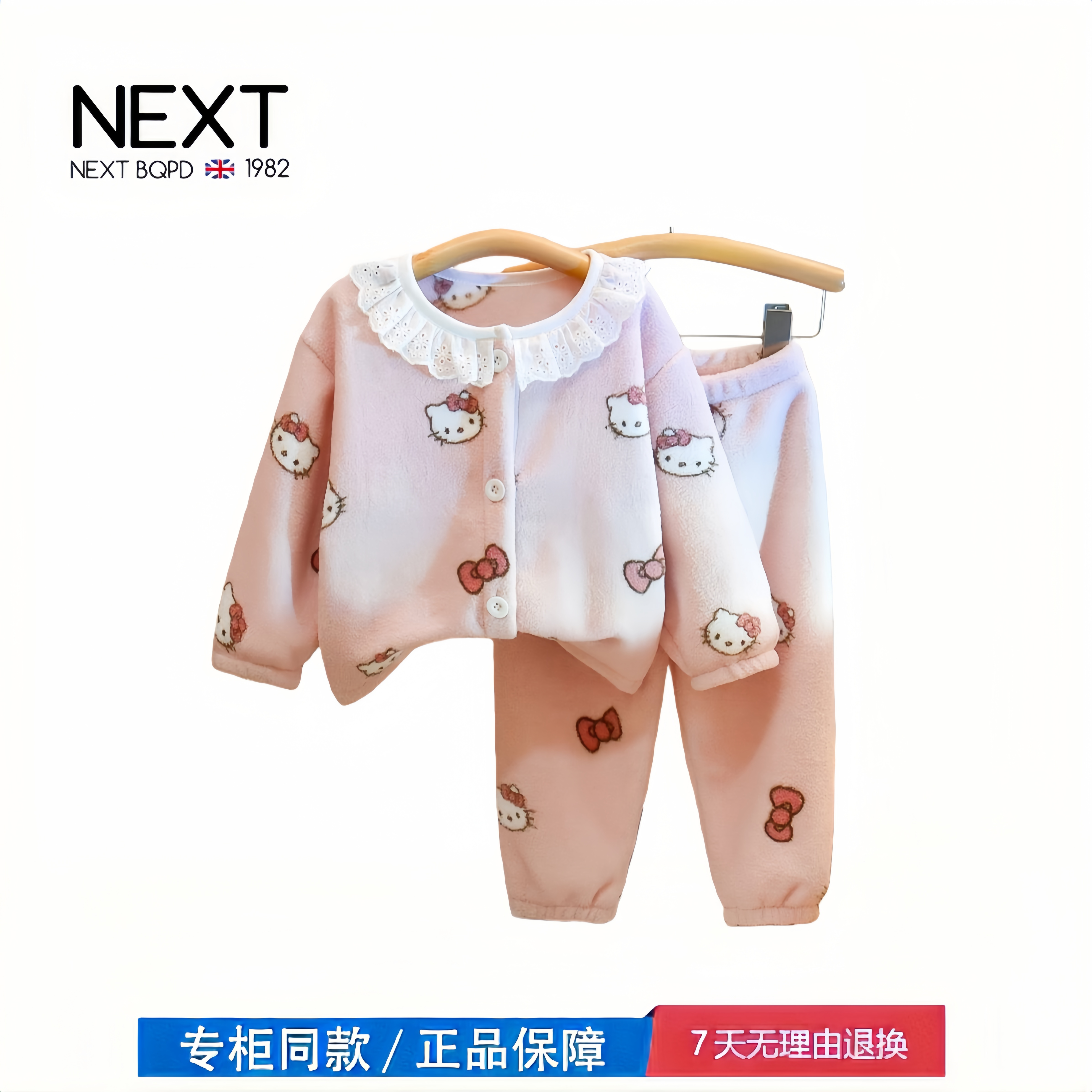 【2折专区】折扣店撤柜  亲子装儿童睡衣秋冬加厚保暖家居服套装,童装/婴儿装/亲子装,家居服套装,淘宝优惠券,粉丝福利购,淘宝优惠卷