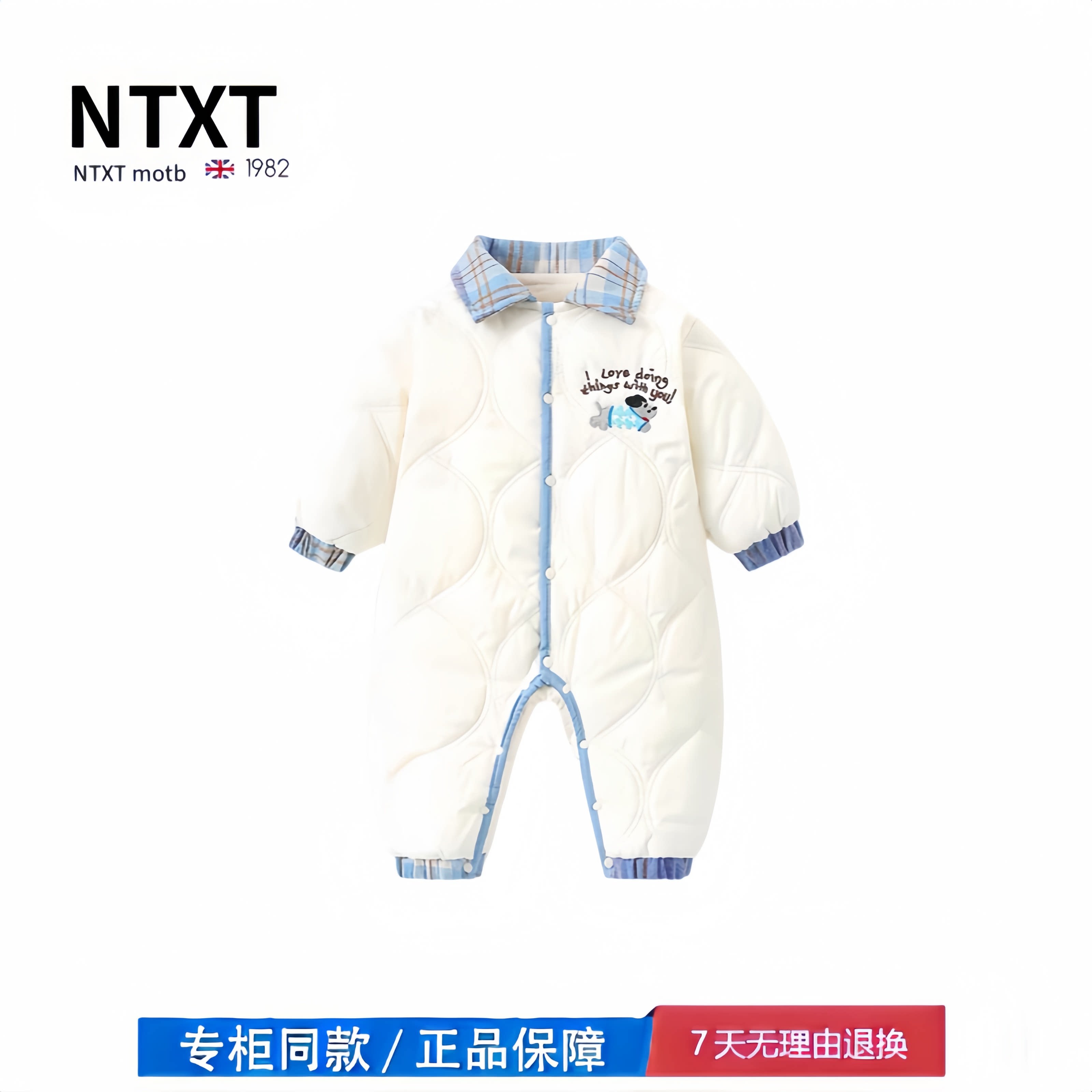 【2折专区】折扣店撤柜 婴儿衣服秋冬季宝宝连体衣保暖外出爬服