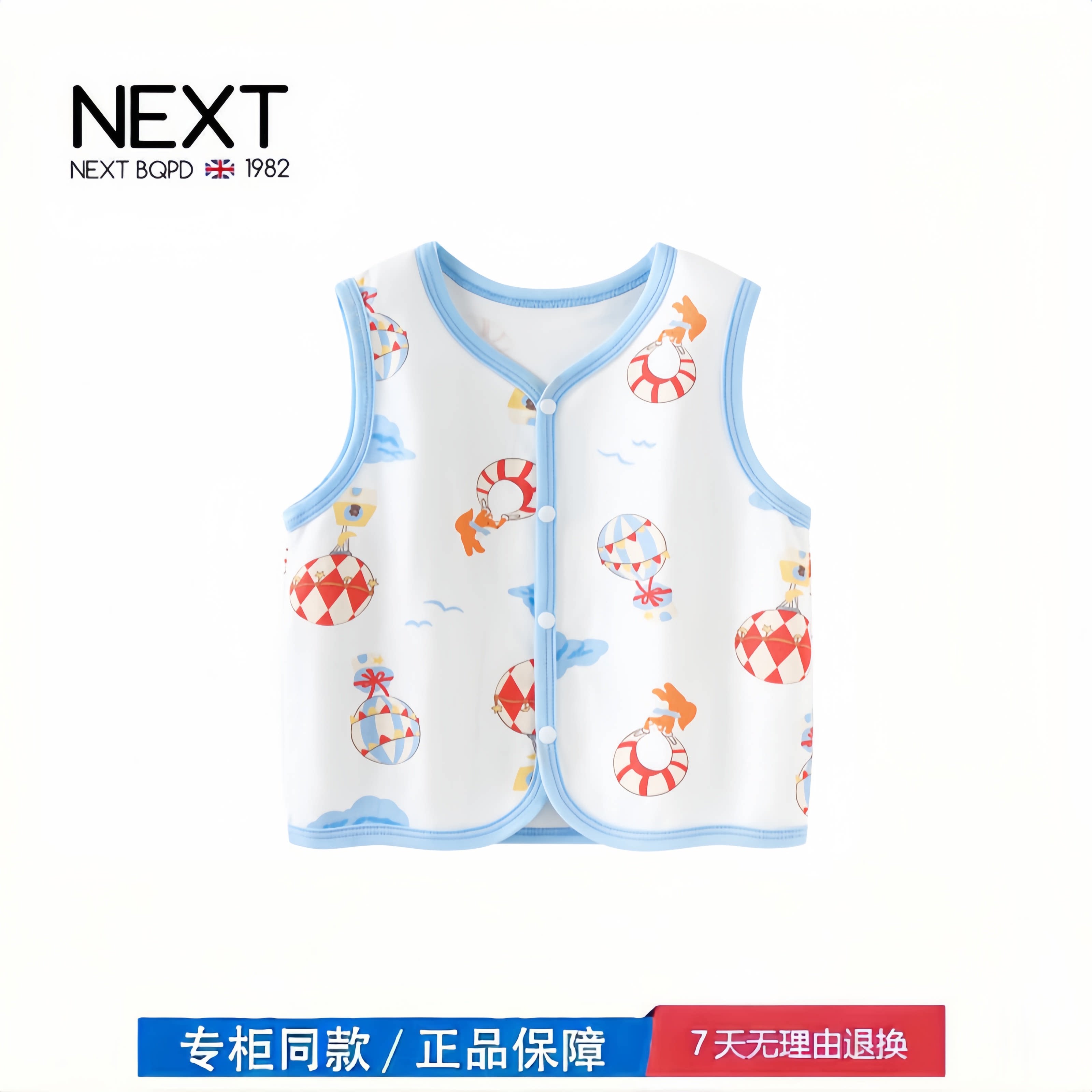 【撤柜专区】品牌专柜  婴儿马甲春秋外穿宝宝背心秋款儿童小马夹
