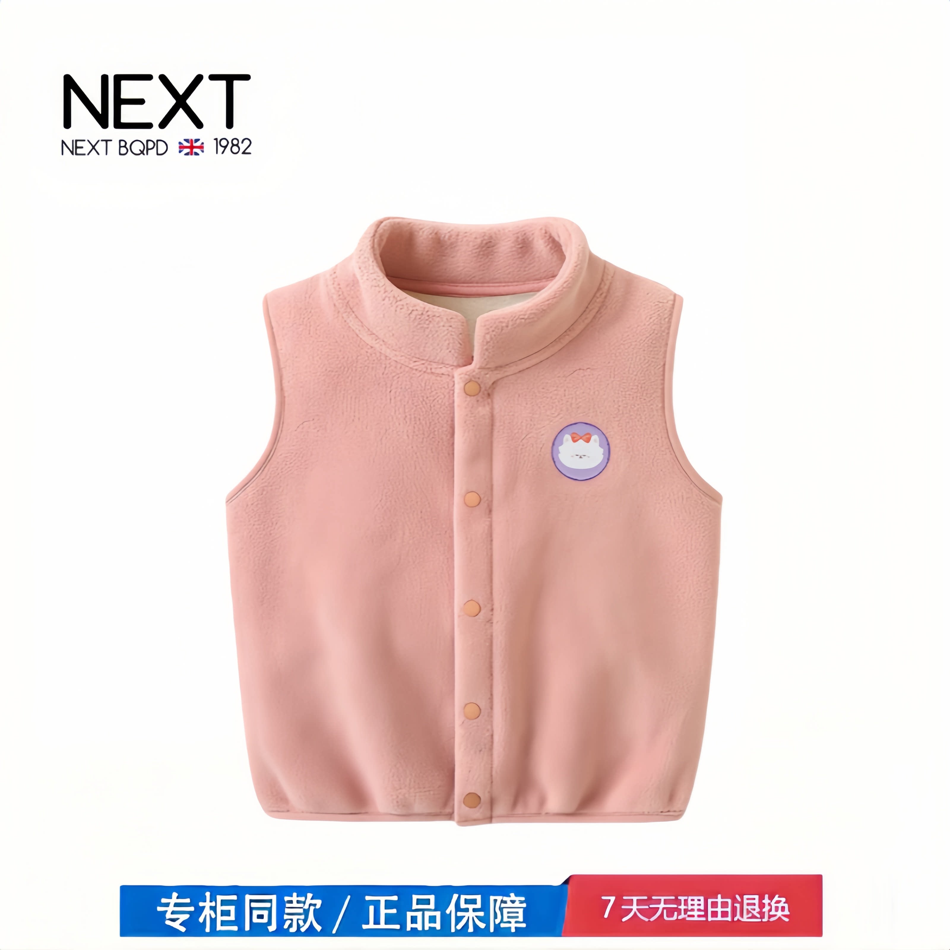 【撤柜专区】品牌专柜  儿童秋冬新款开衫小马甲时尚立领可爱小童