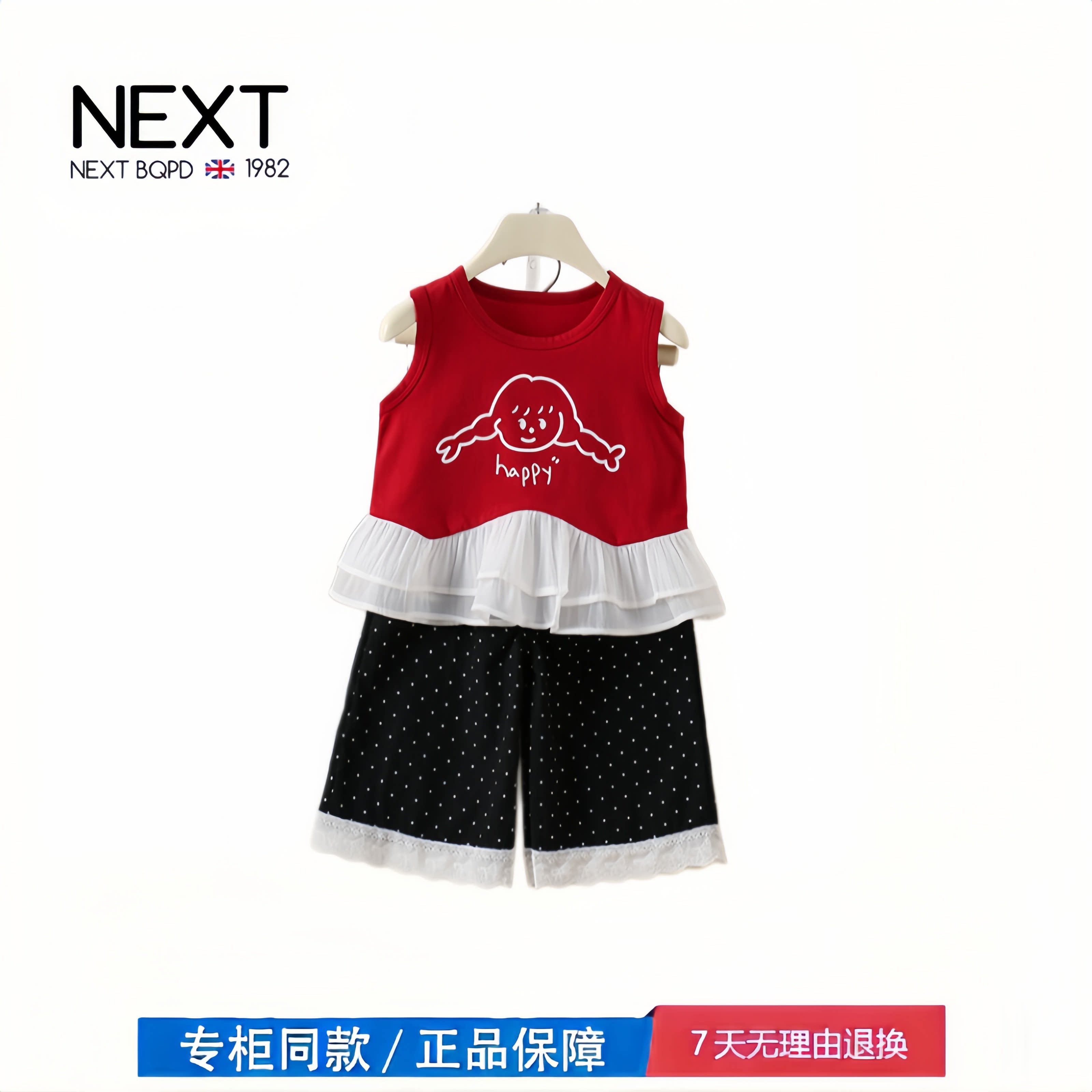 【撤柜专区】品牌专柜 女童甜美套装夏季女宝花边背心夏装两件套