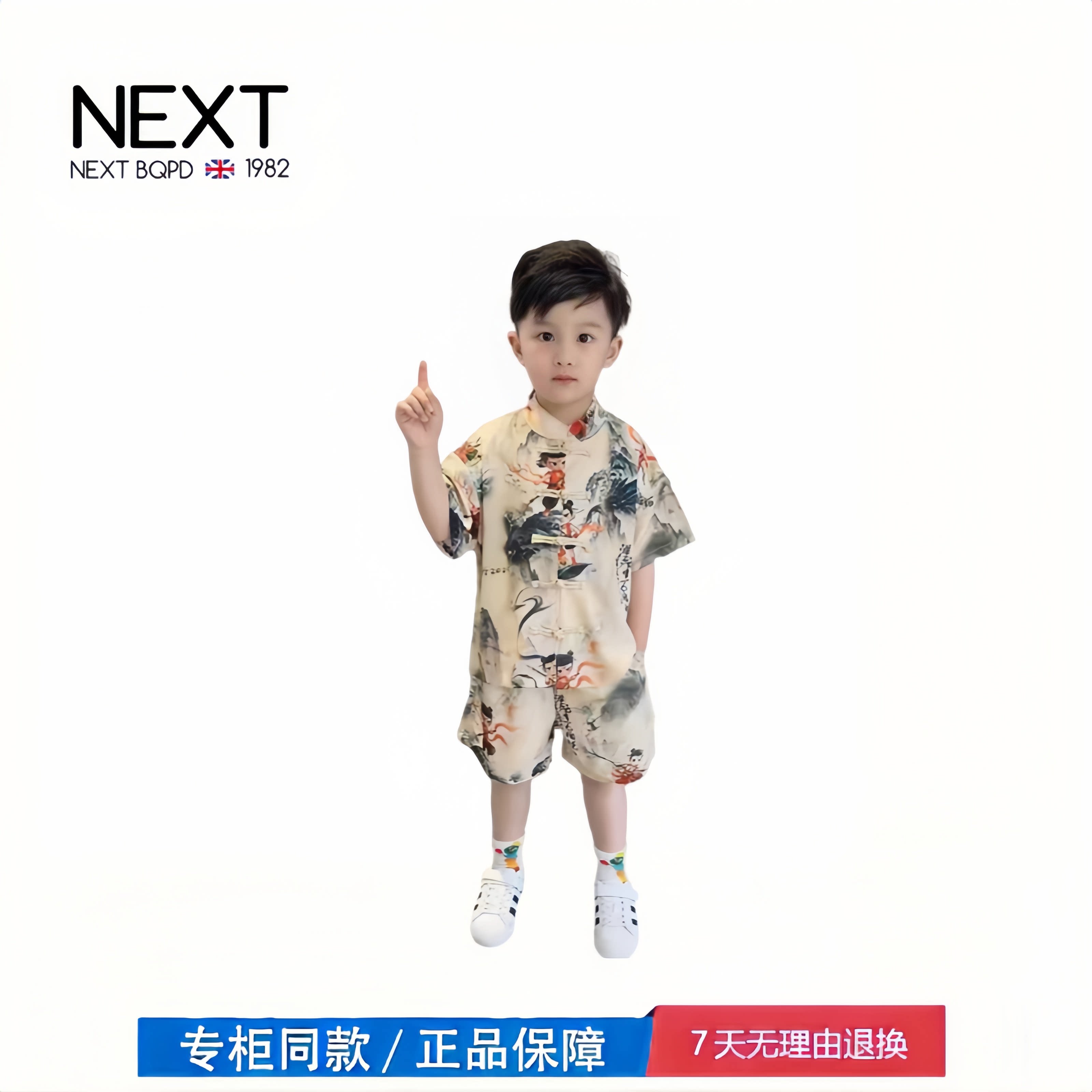 【撤柜专区】品牌专柜 新款夏季套装男童汉服夏装中式短袖唐装