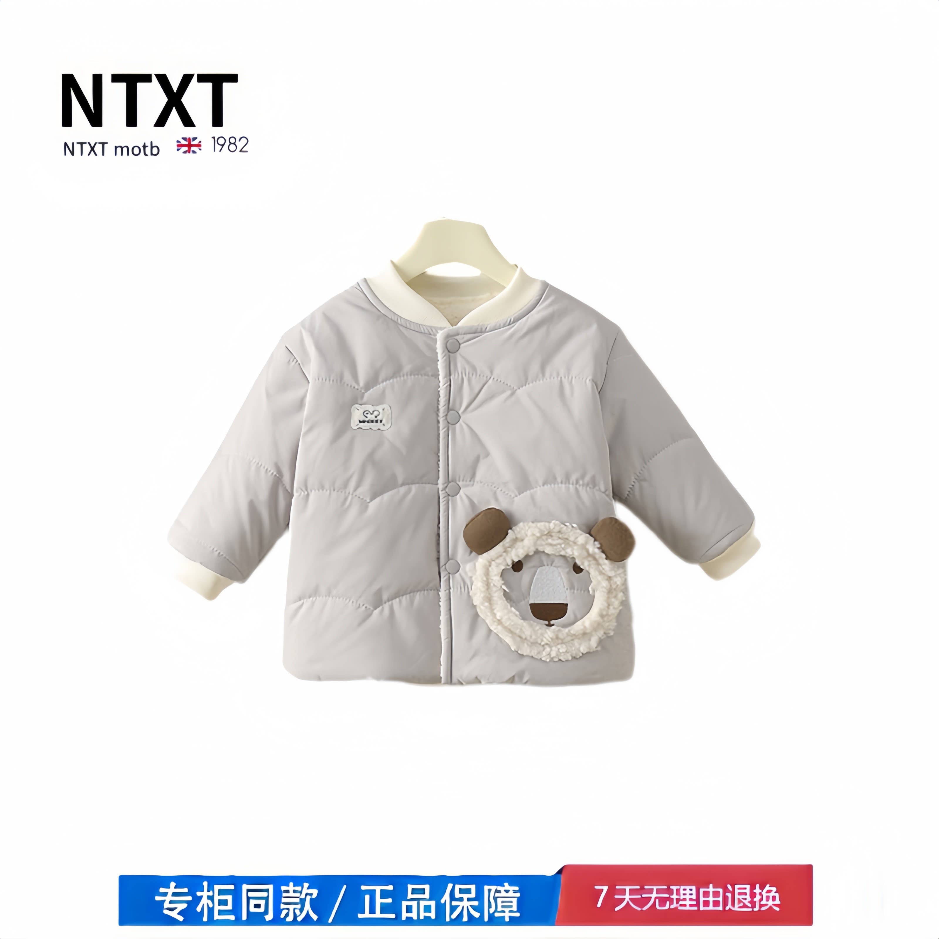 【撤柜专区】品牌专柜 儿童轻薄男童保暖秋冬装女童外穿宝宝外套