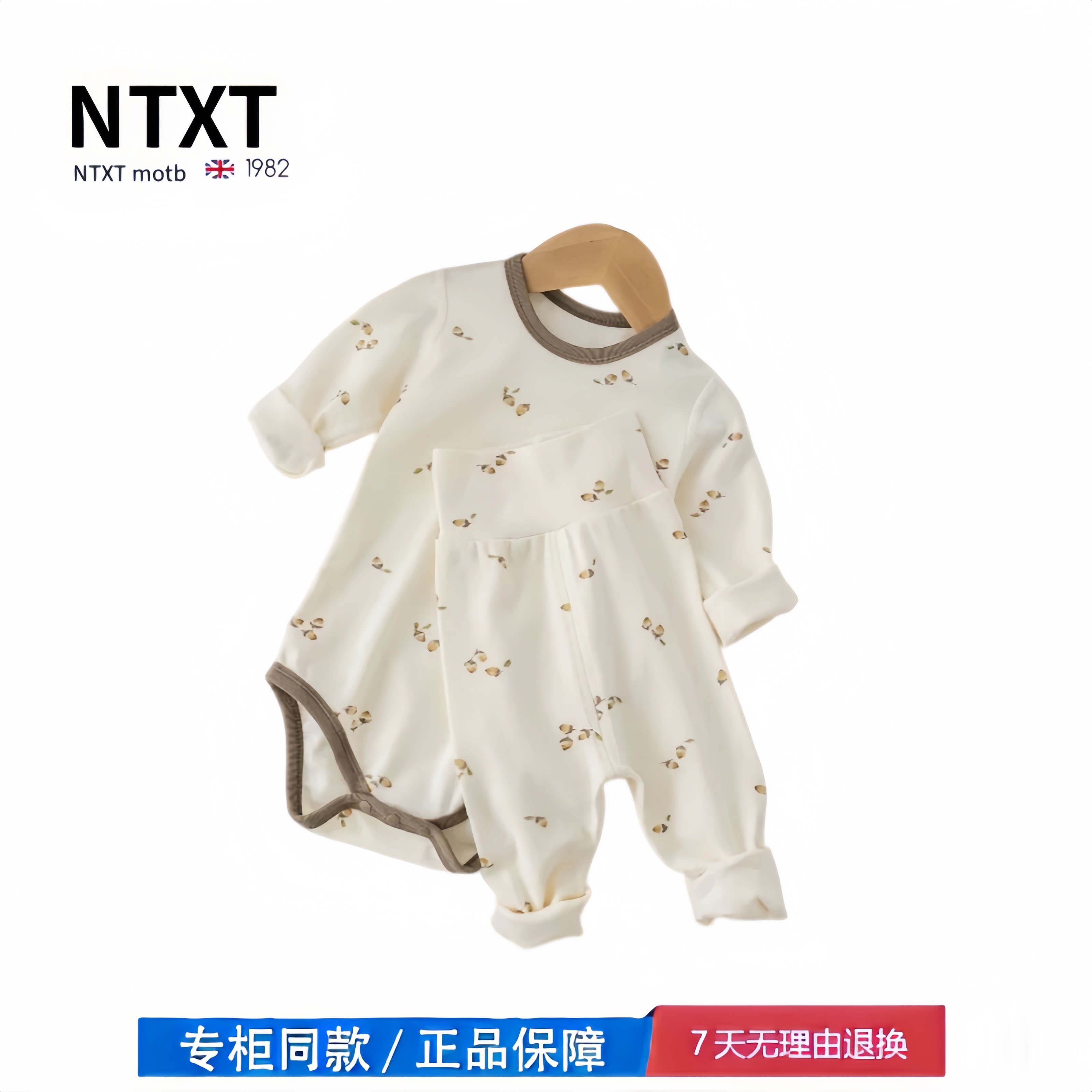 【2折专区】折扣店撤柜  婴儿睡衣宝宝家居服打底内衣秋冬天包屁