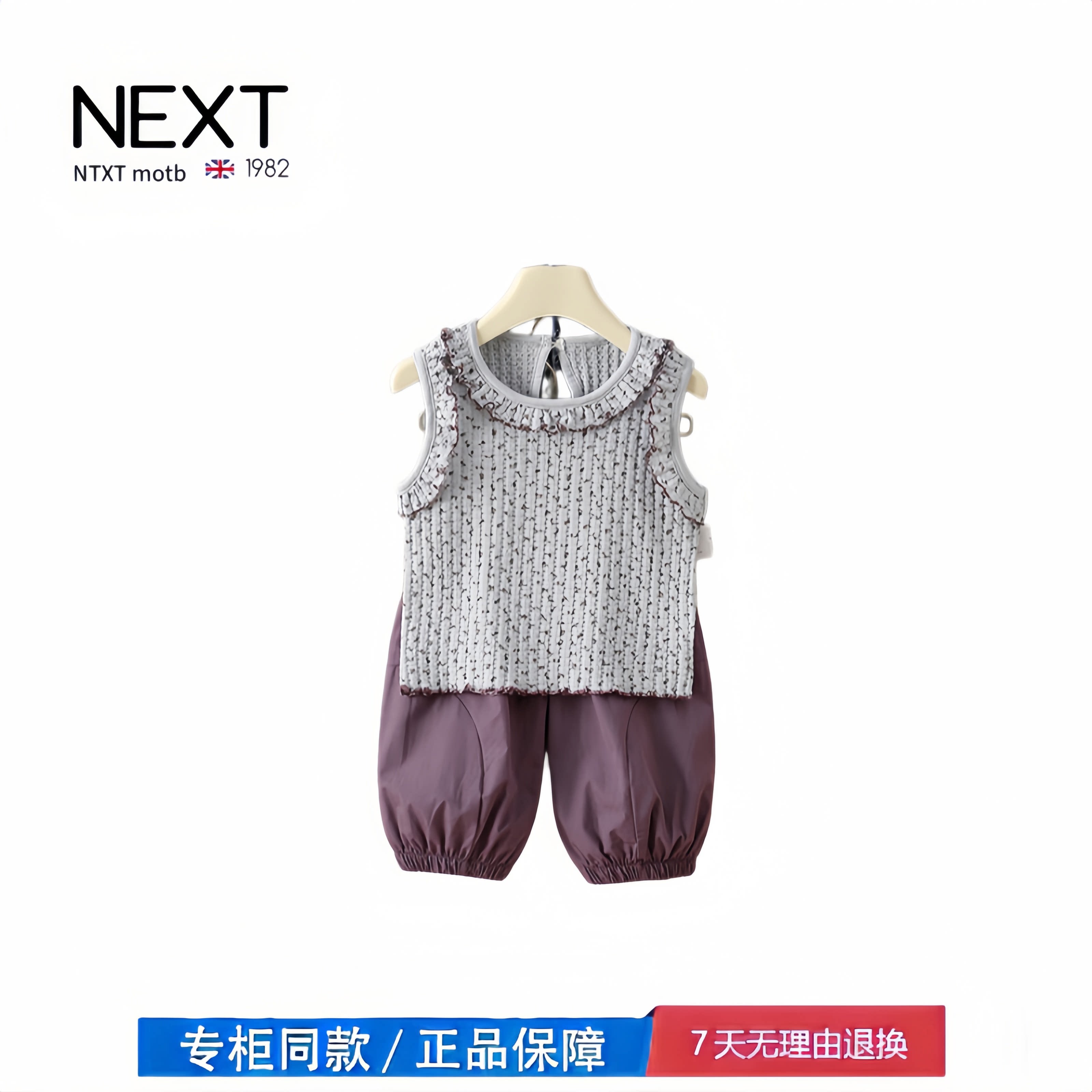 【2折专区】折扣店撤柜  儿童夏季洋气休闲女童坑条背心套装夏装