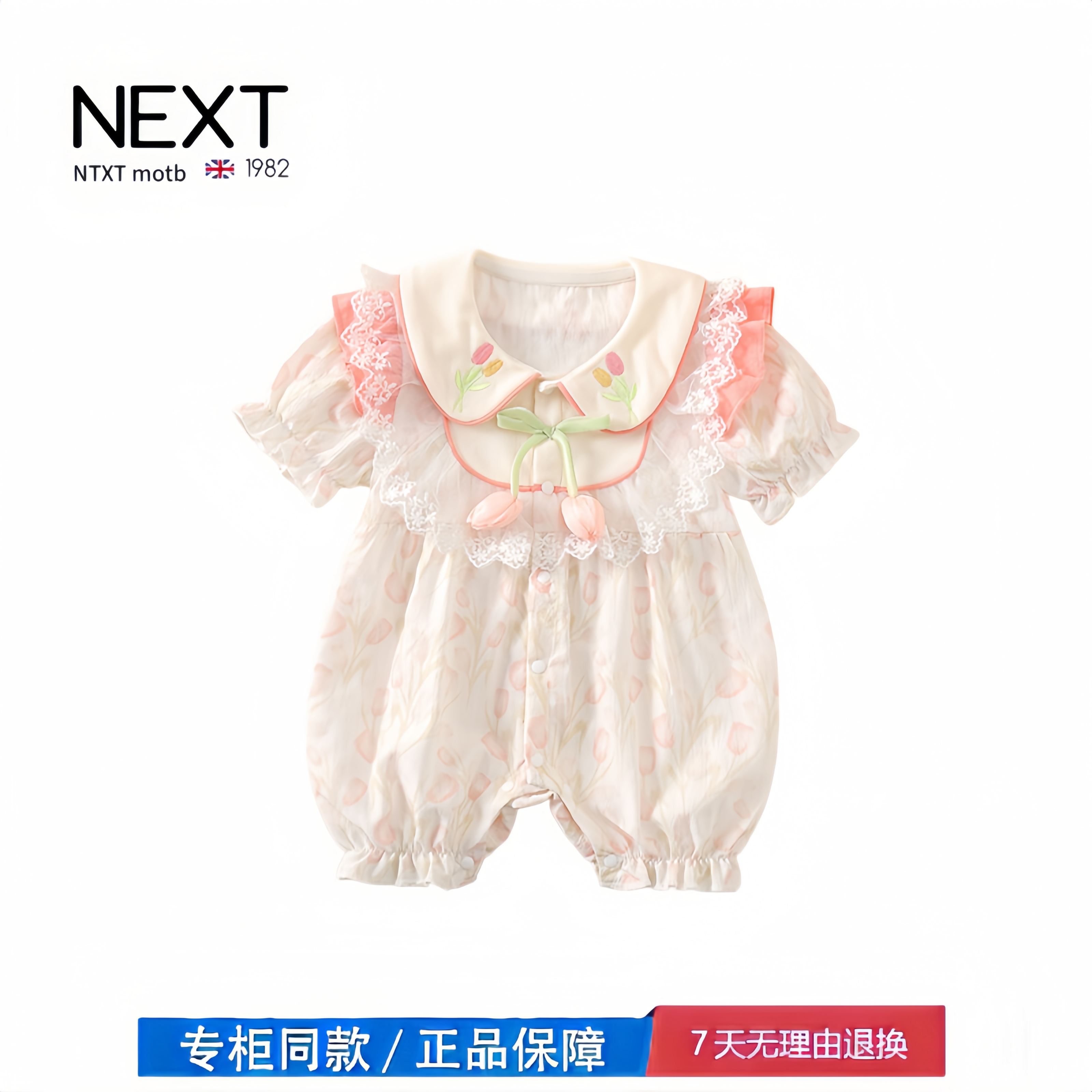 【2折专区】折扣店撤柜 婴儿衣服夏装新生儿宝宝连体衣夏季薄款