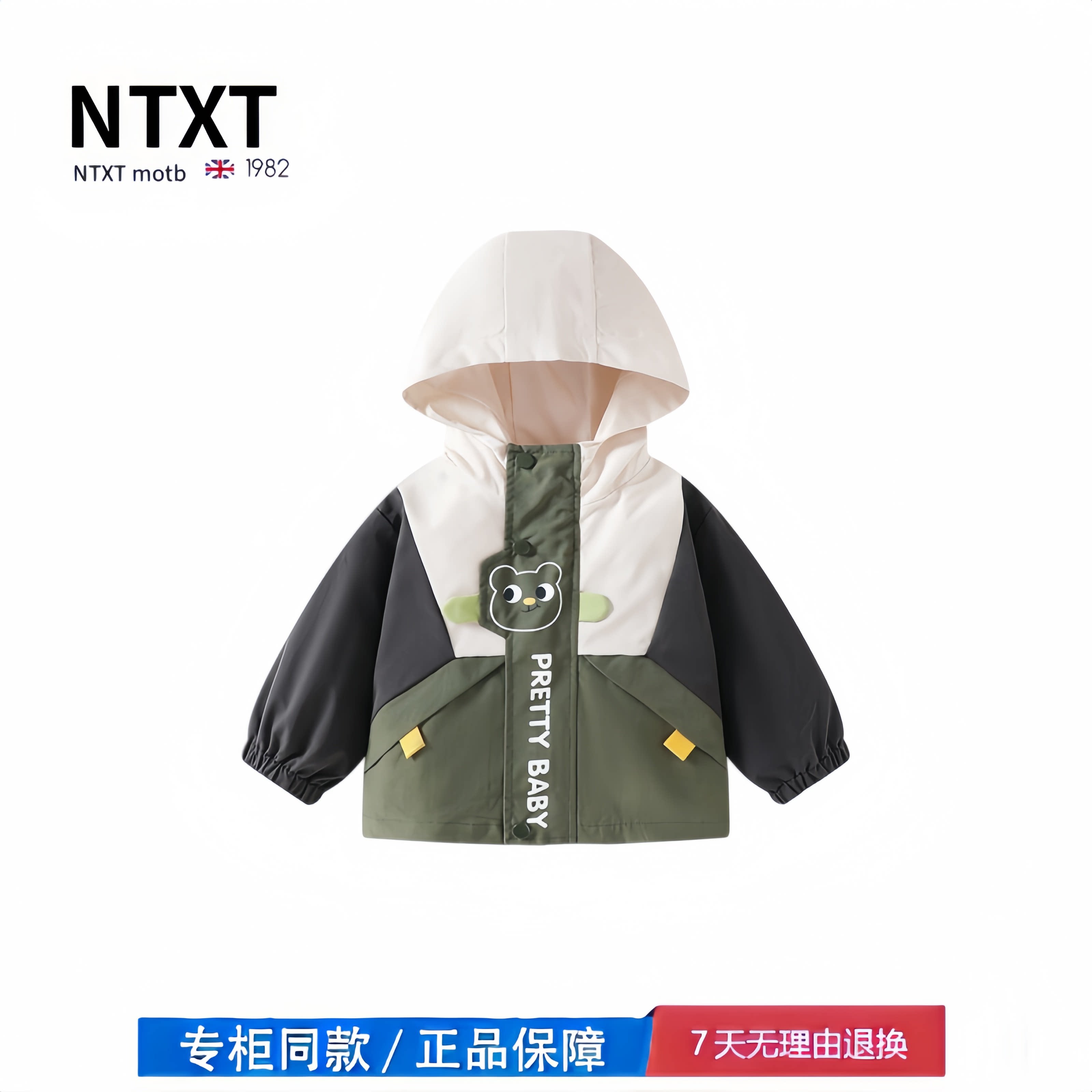 【2折专区】折扣店撤柜  男女童外套秋冬款婴儿衣服儿童宝宝冬装
