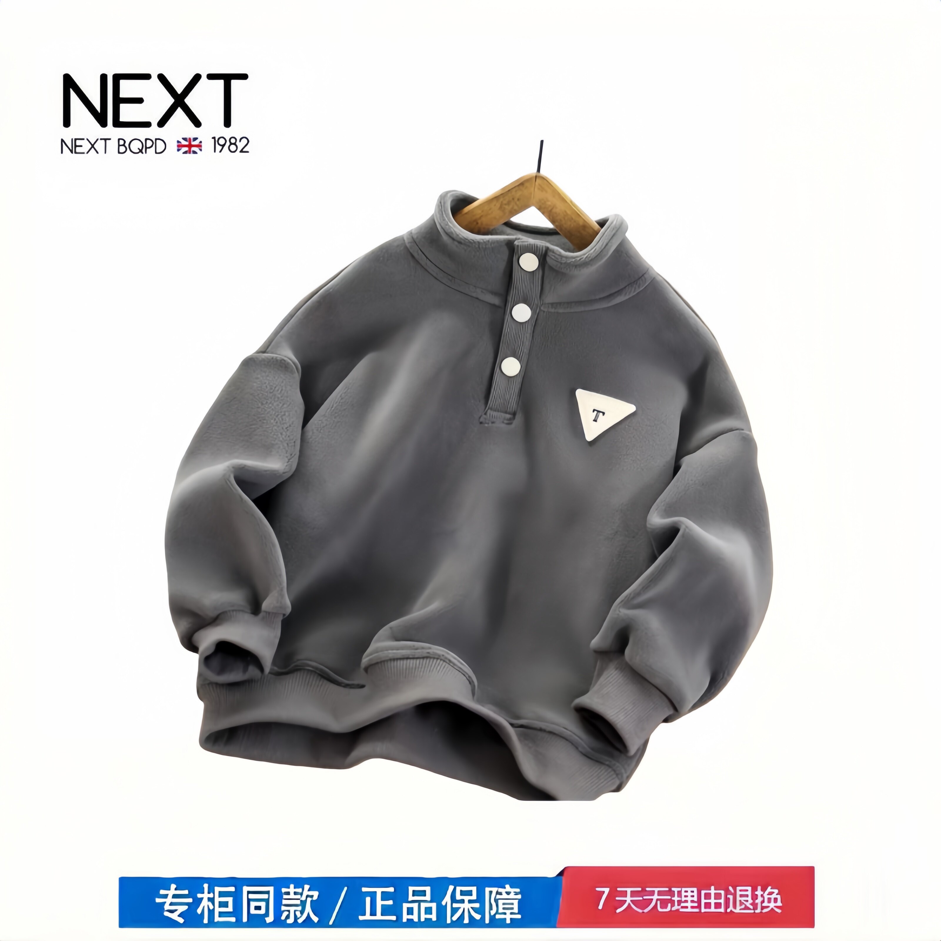【撤柜专区】品牌专柜  男童摇粒绒卫衣秋冬款儿童帅气加绒打底衫