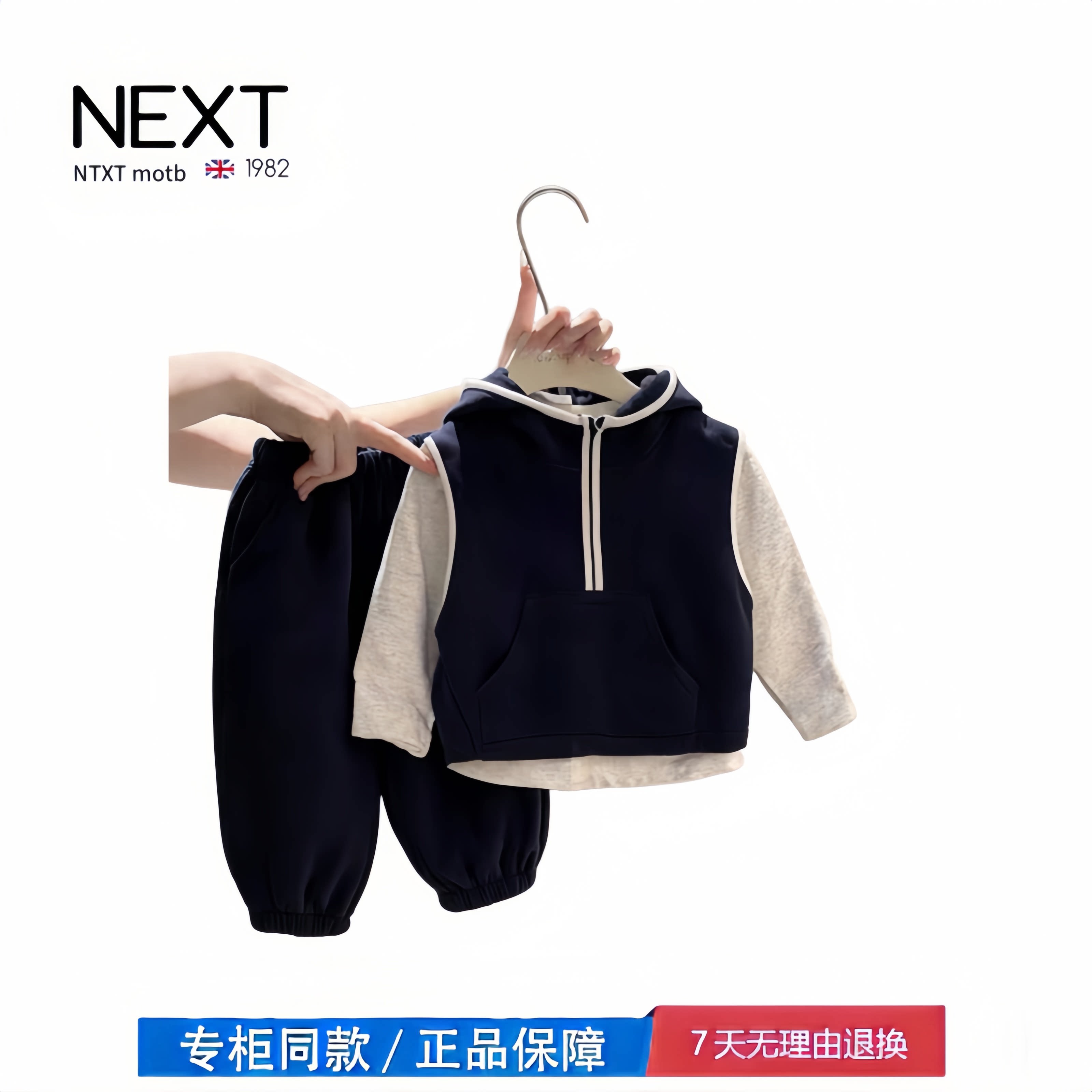 【2折专区】折扣店撤柜  宝宝早秋套装休闲男女运动风分体三件套