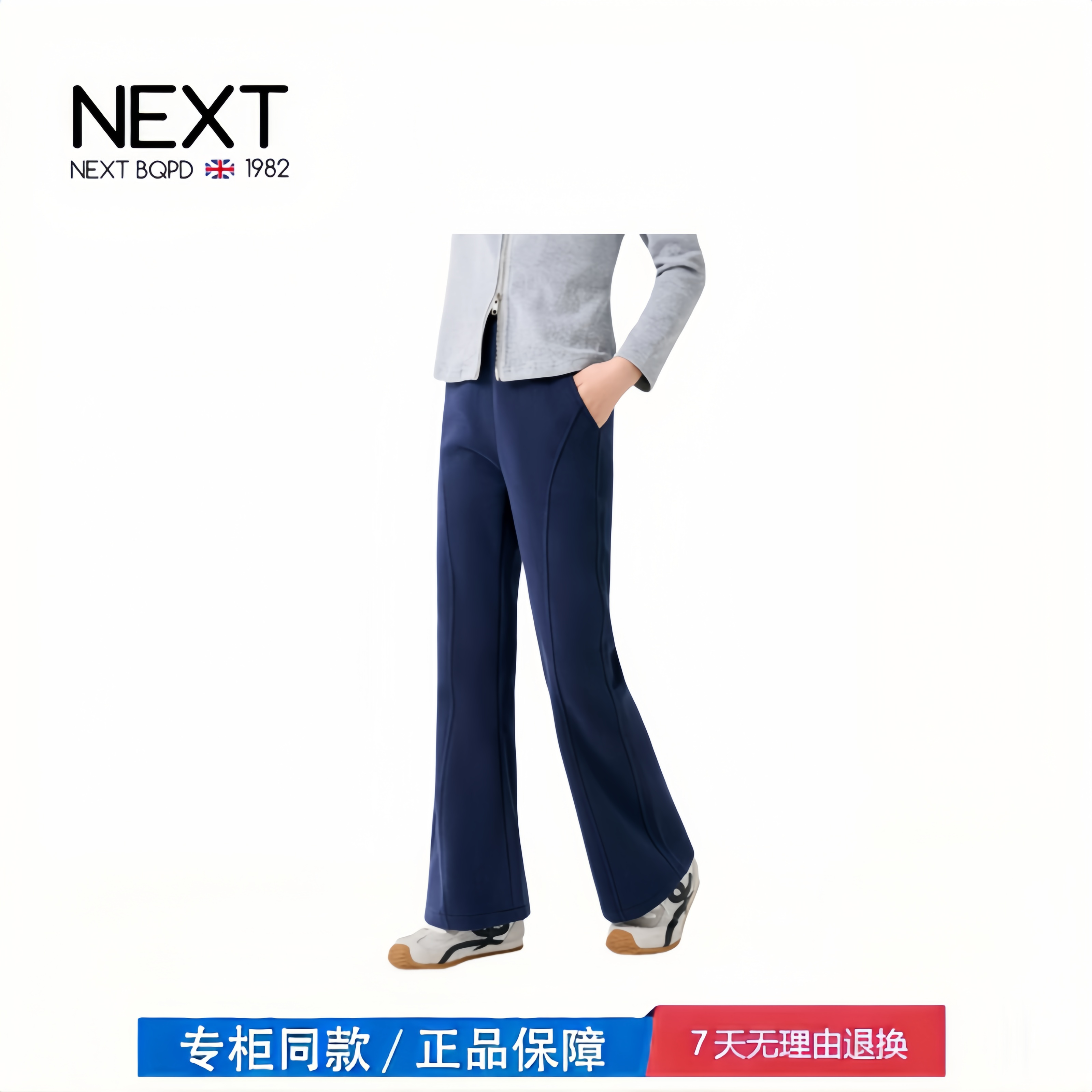 【撤柜专区】品牌专柜  女孩大童喇叭裤春装薄款春季休闲运动裤