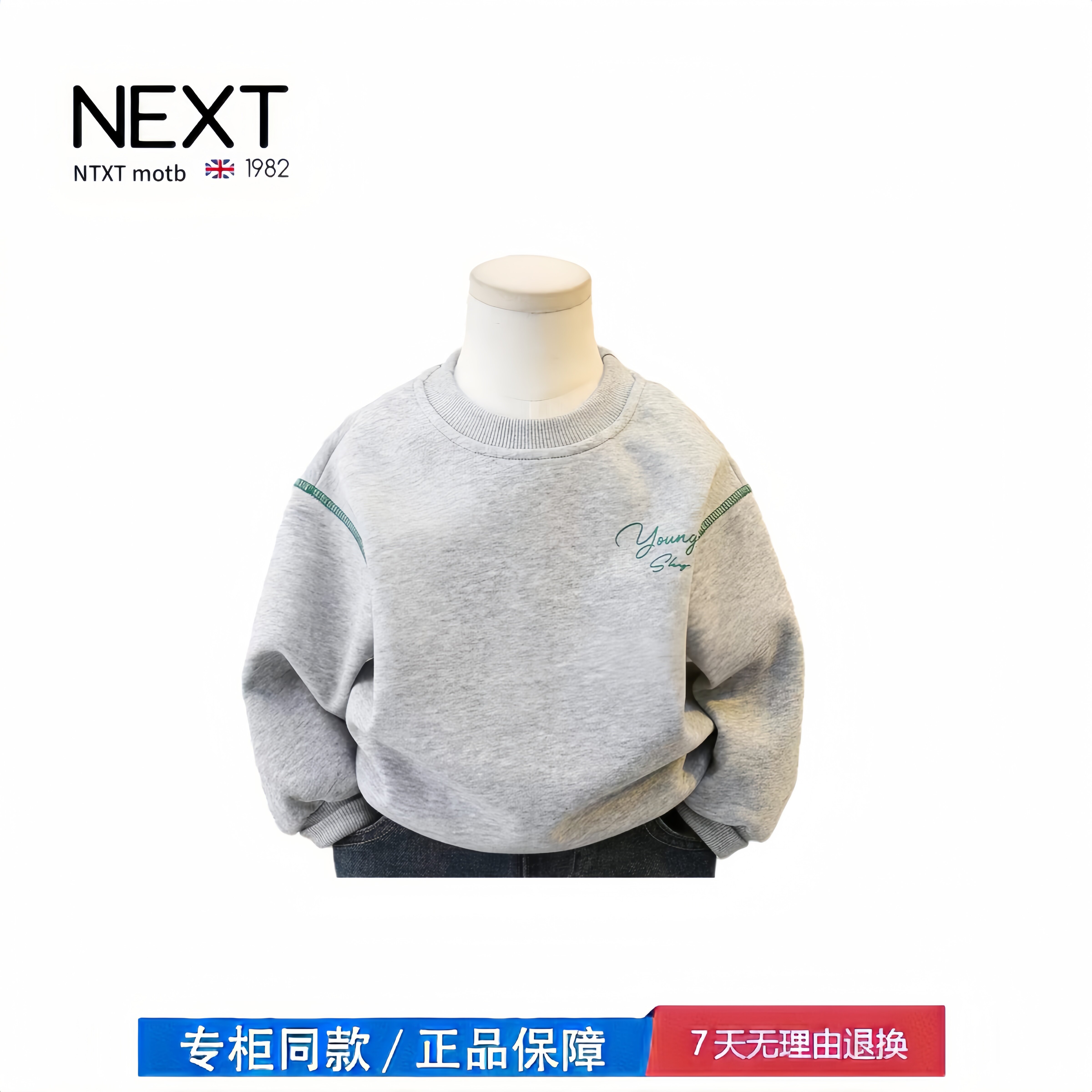【撤柜专区】品牌专柜 男童卫衣新款儿童秋装上衣长袖中大童男孩