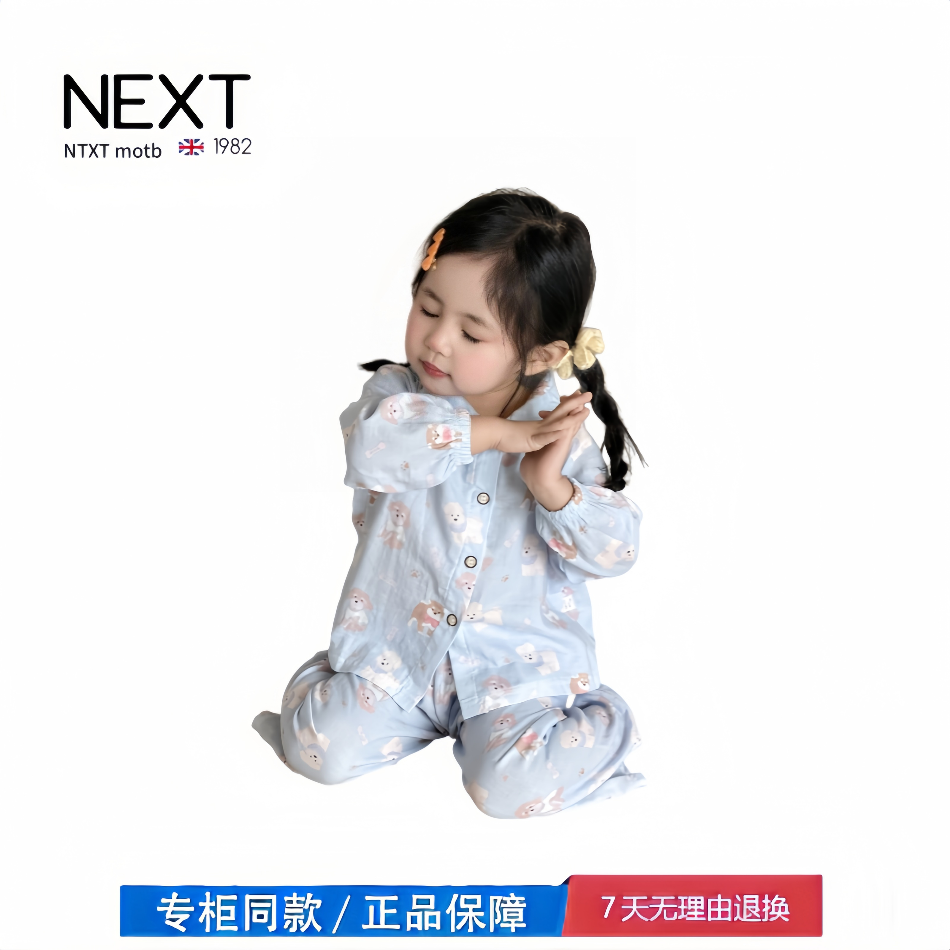 【2折专区】折扣店撤柜  男童家居服双层儿童春秋季薄款卡通套装