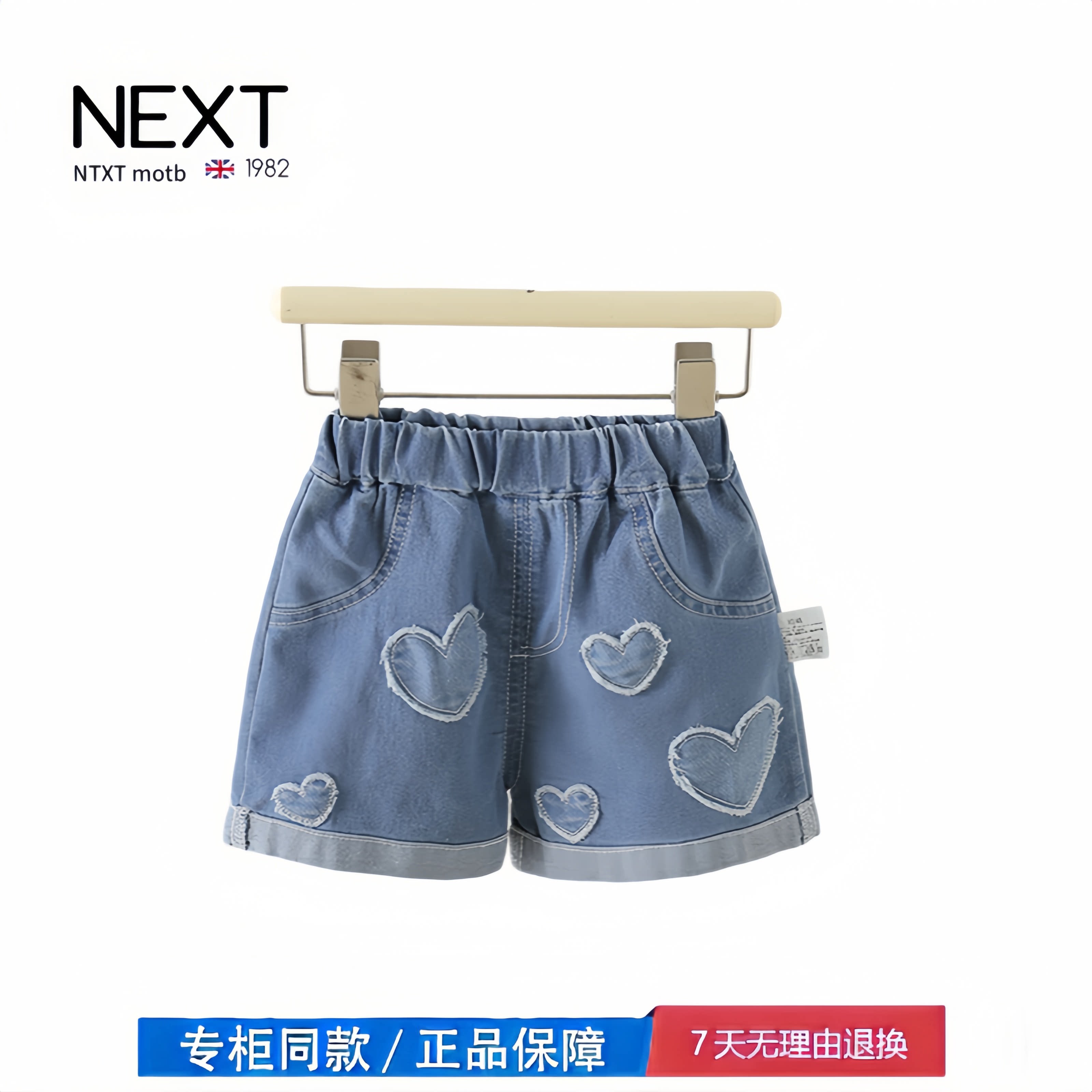 【2折专区】折扣店撤柜  女童夏季牛仔短裤外穿薄款夏装儿童百搭