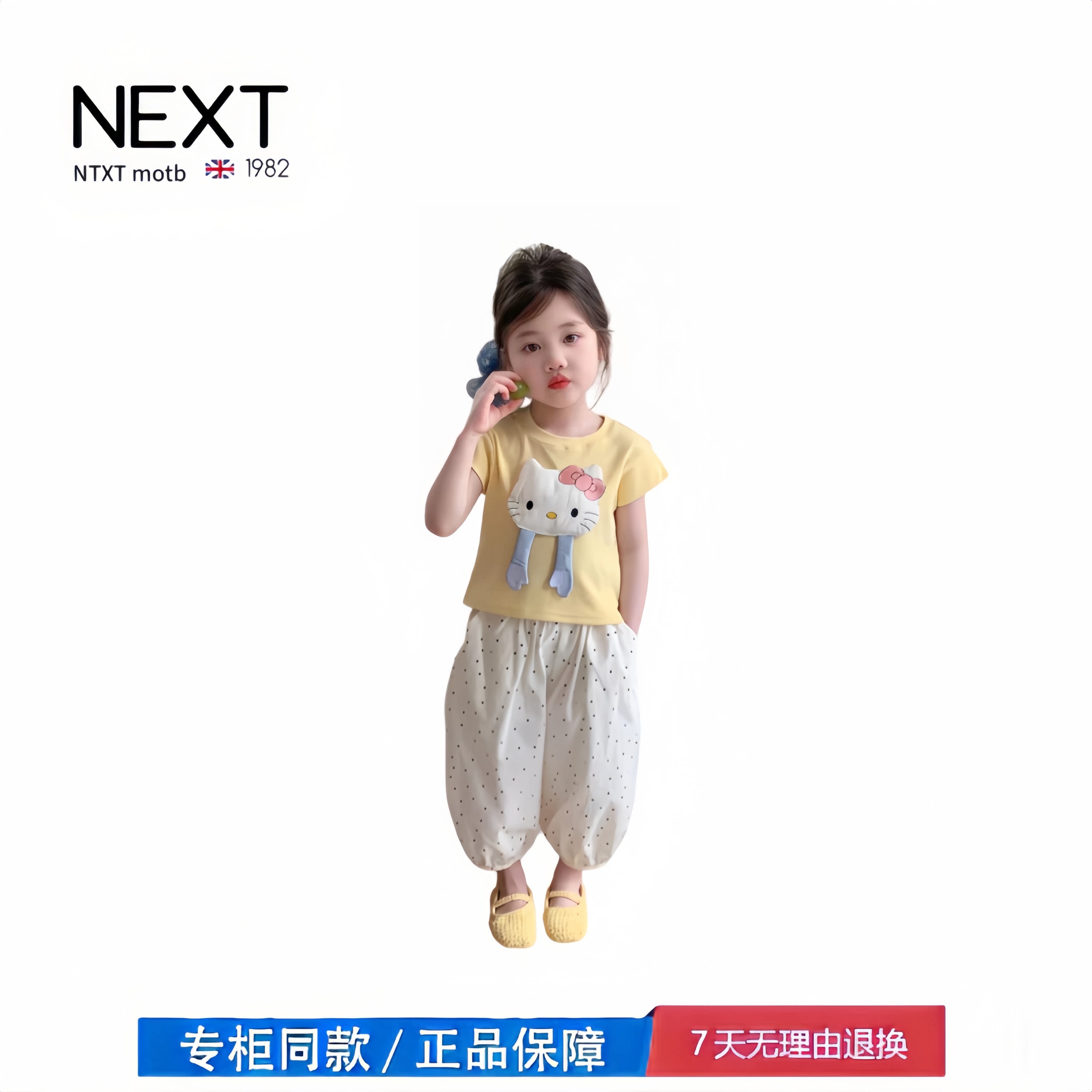 【2折专区】折扣店撤柜 女童夏天卡通短袖波点裤儿童套装两件套
