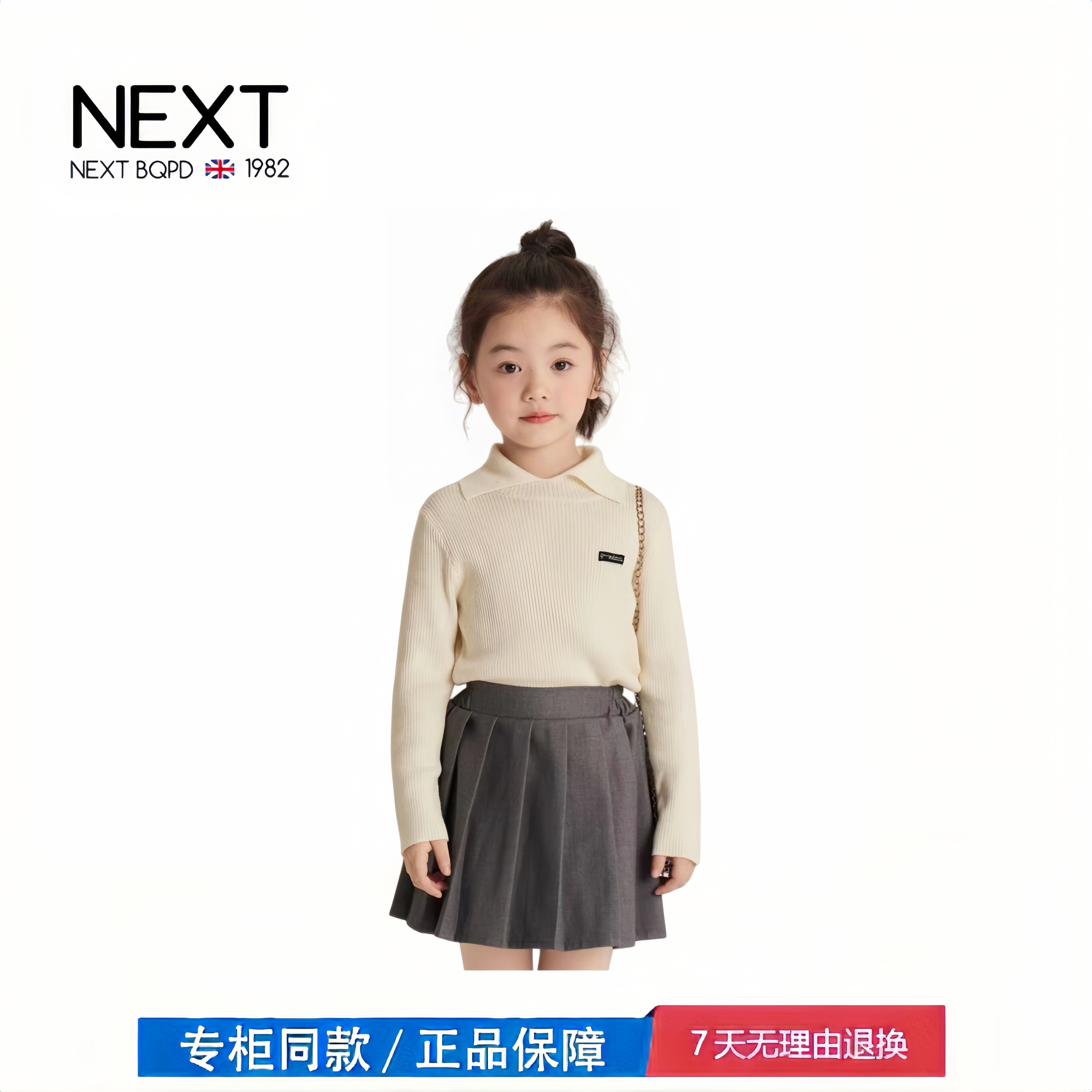【撤柜专区】品牌专柜 女童打底衫洋气秋冬新款中大童条纹翻领