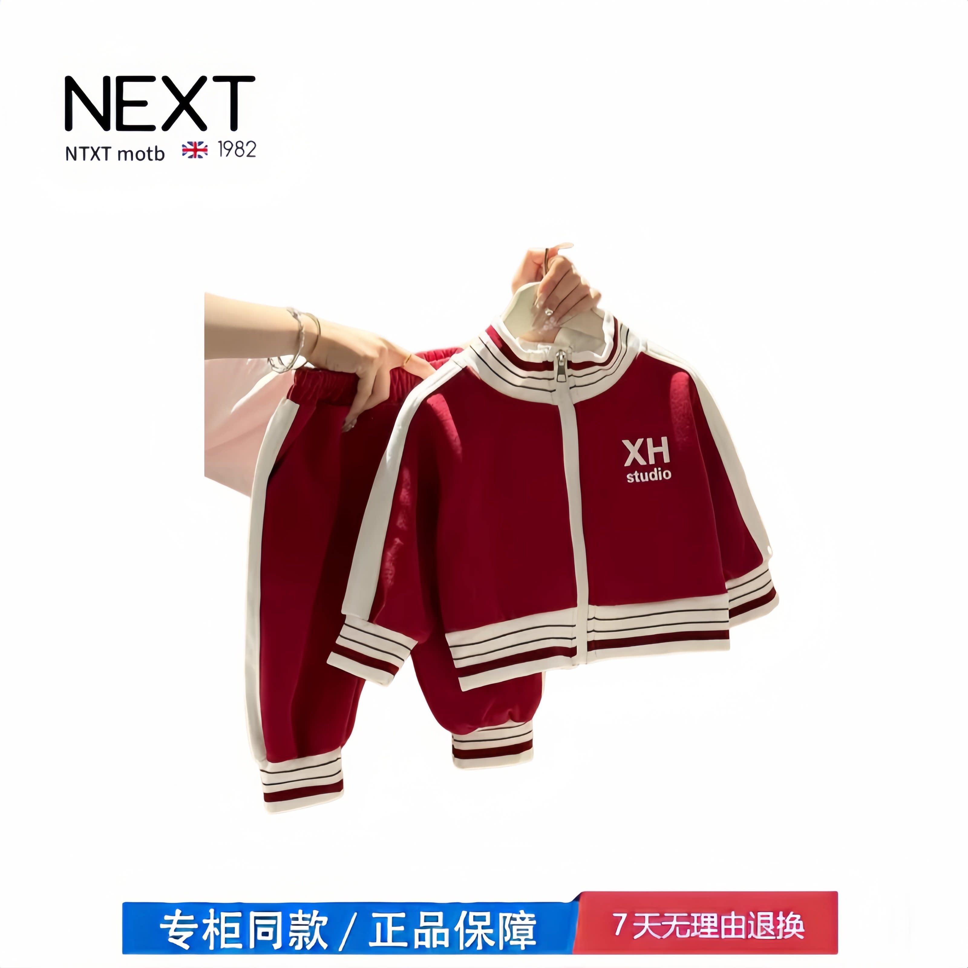 【2折专区】折扣店撤柜  男女孩拉链卫衣套装春秋新款洋气中小童