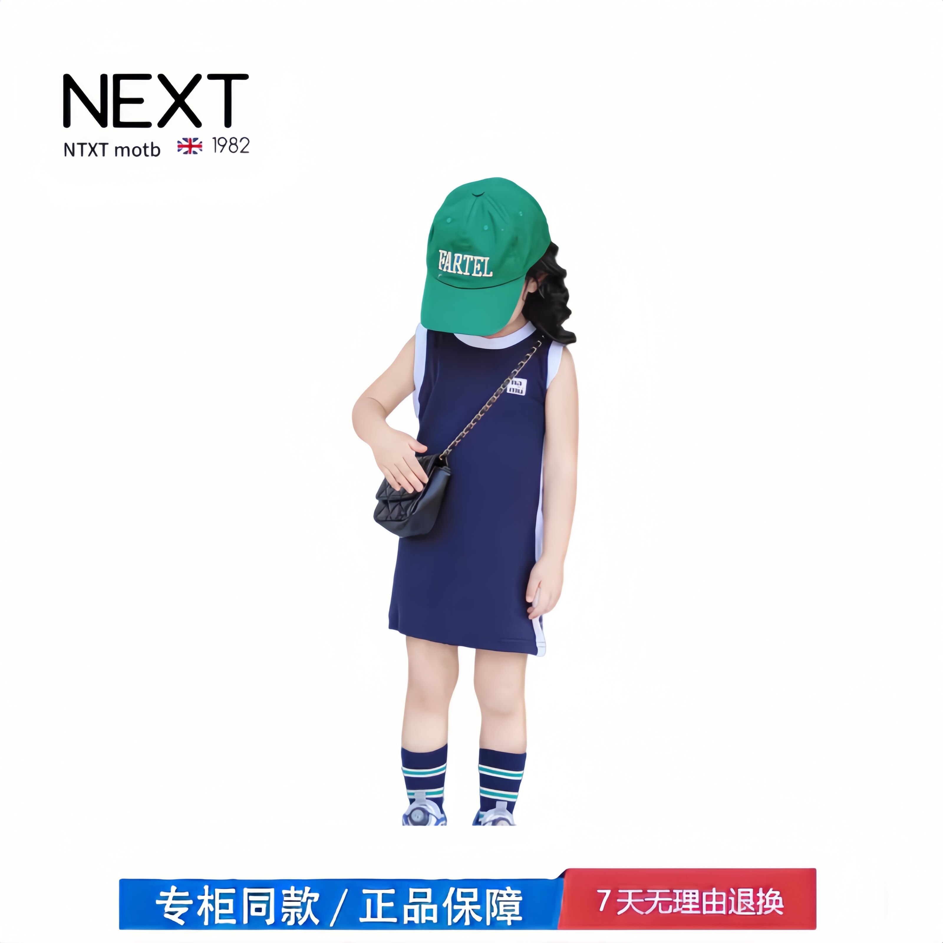 【撤柜专区】品牌专柜  女童连衣裙夏装新款女宝宝背心裙中长款