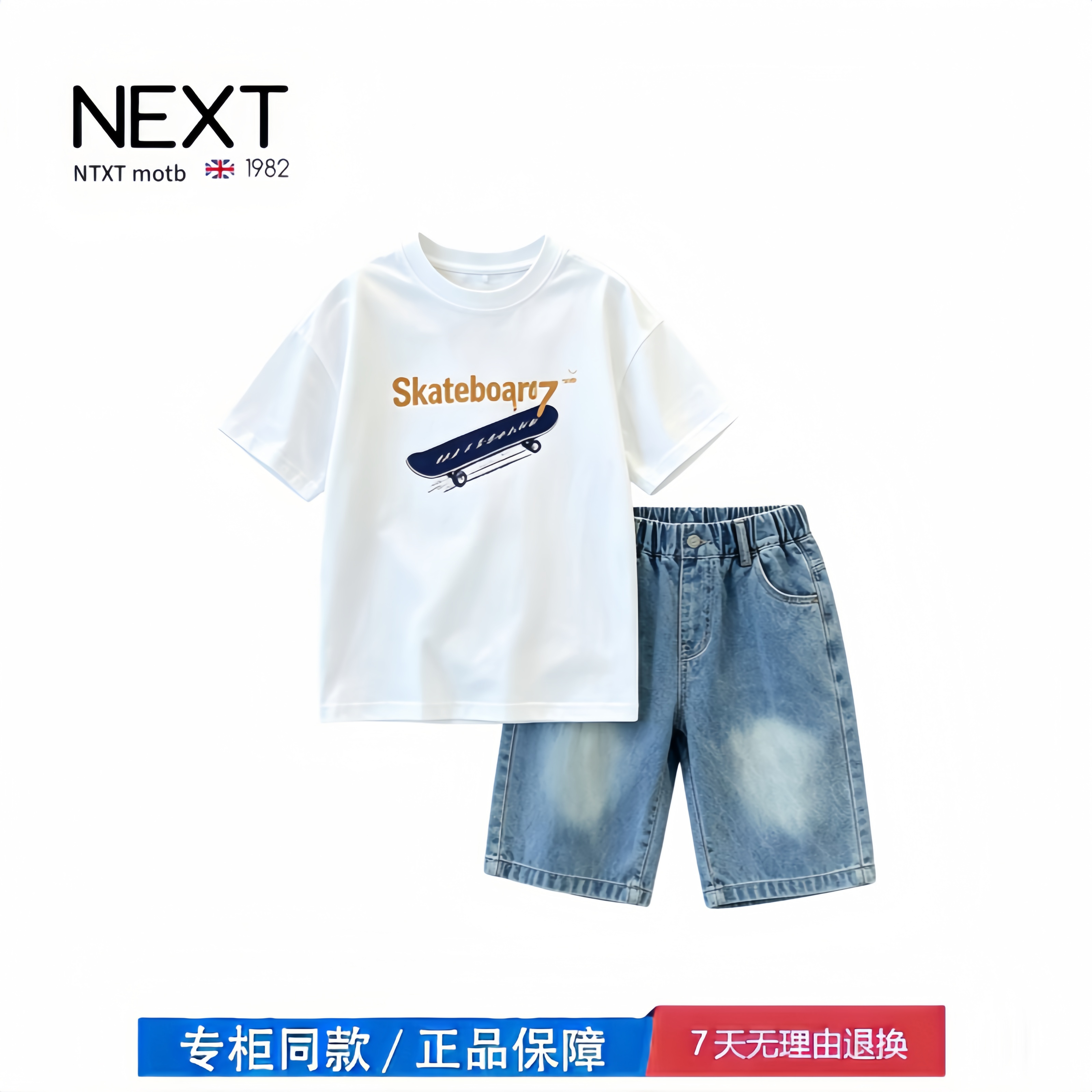 【2折专区】折扣店撤柜 儿童男童夏装套装新款夏季运动短袖男孩