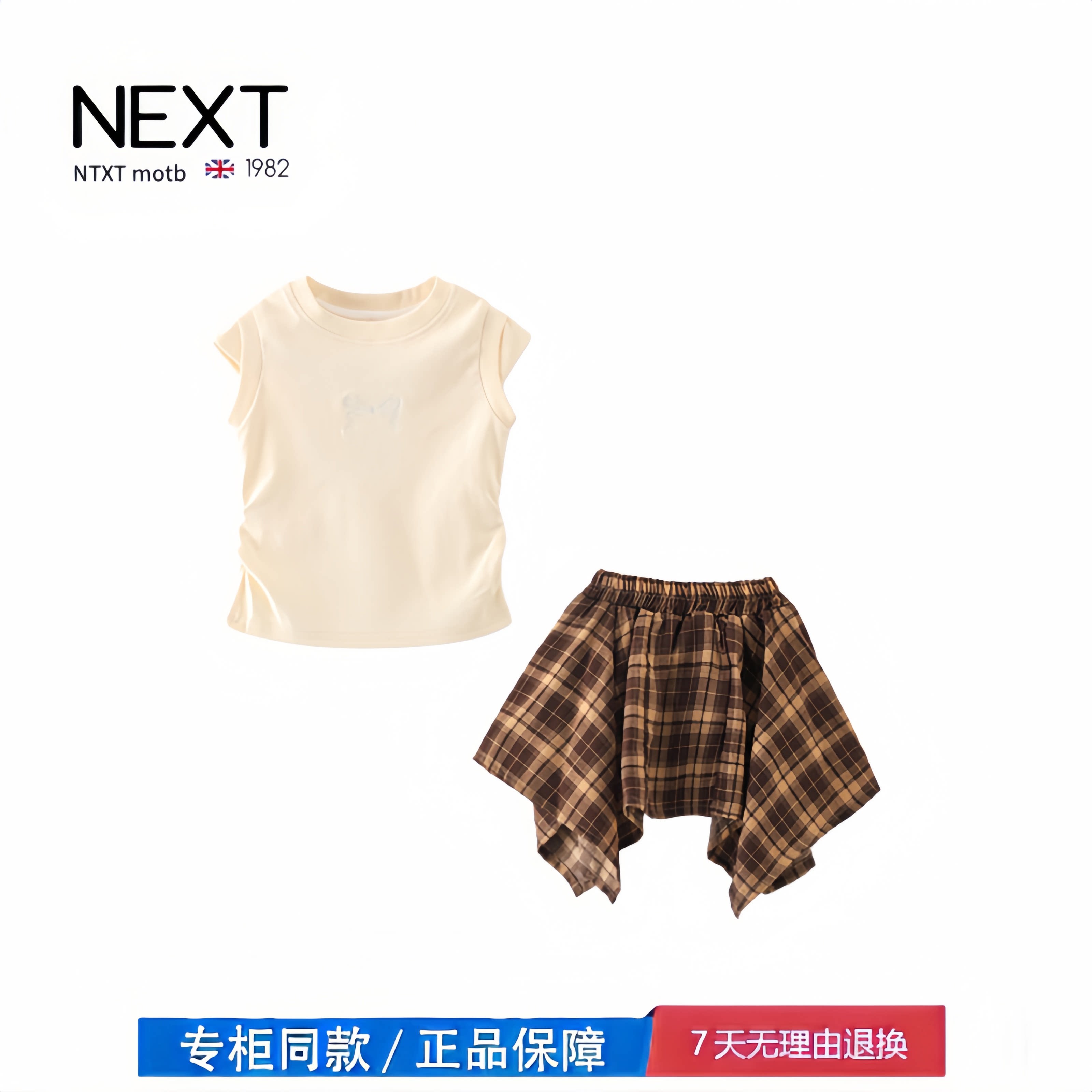 【撤柜专区】品牌专柜 女童套装裙子夏季夏日女孩儿童夏装衣服