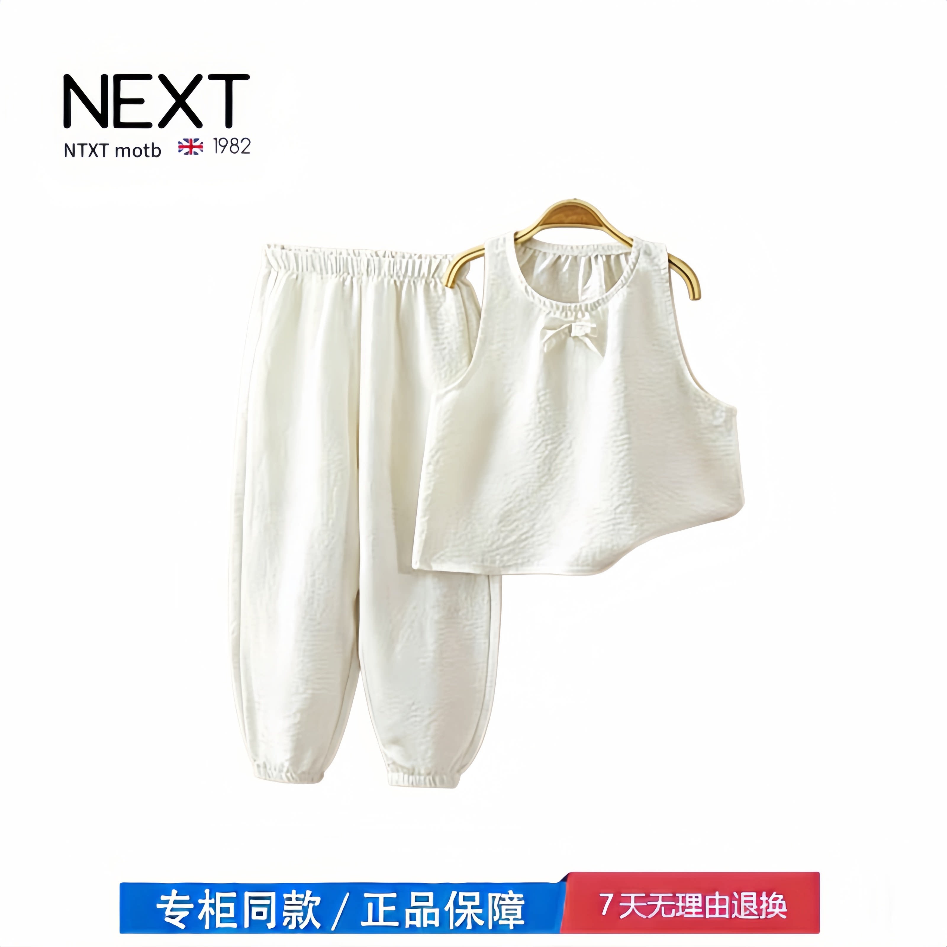 【2折专区】折扣店撤柜  女童套装夏季款儿童上衣裤子法式两件套
