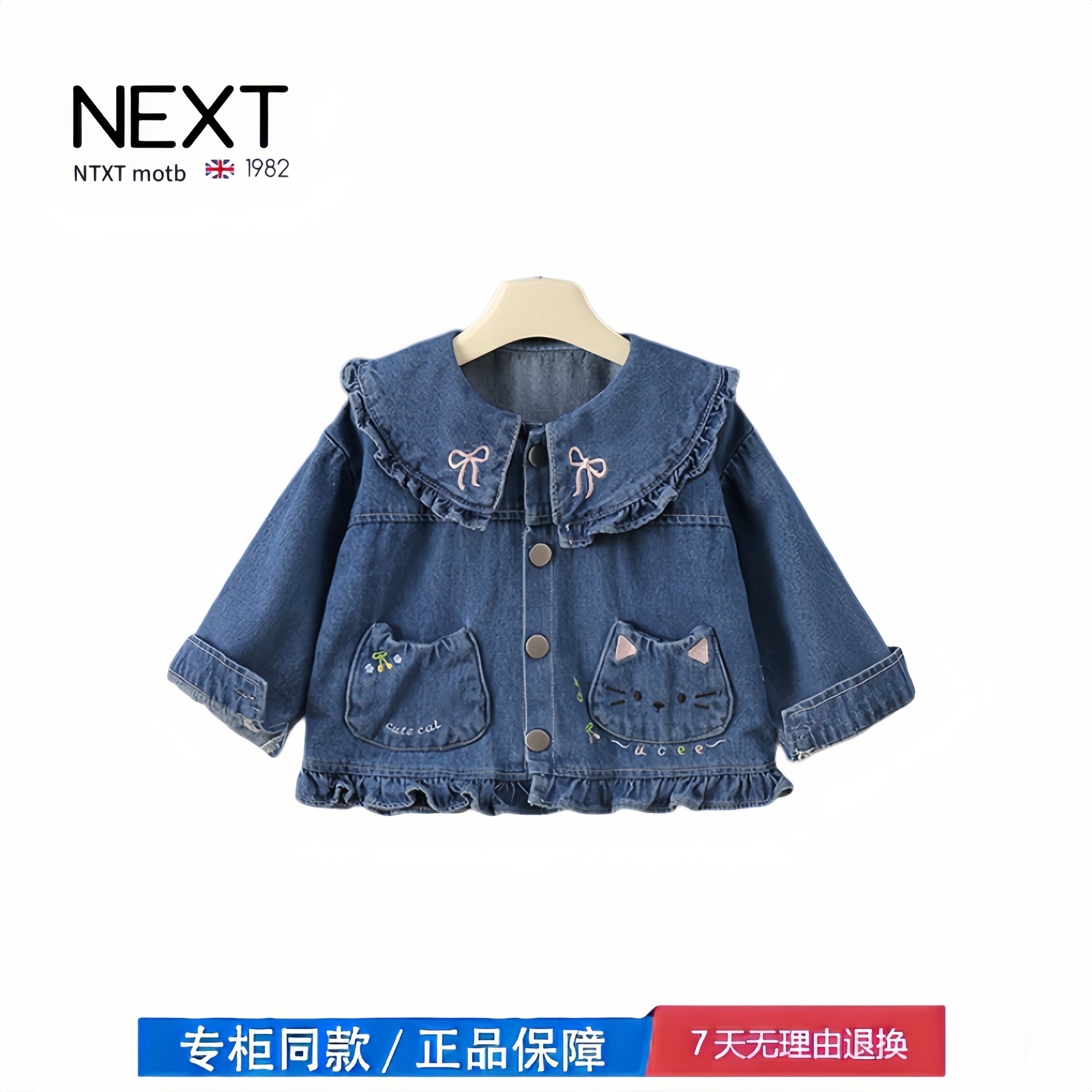 【撤柜专区】品牌专柜 女童牛仔外套春秋小童秋季秋装女宝上衣