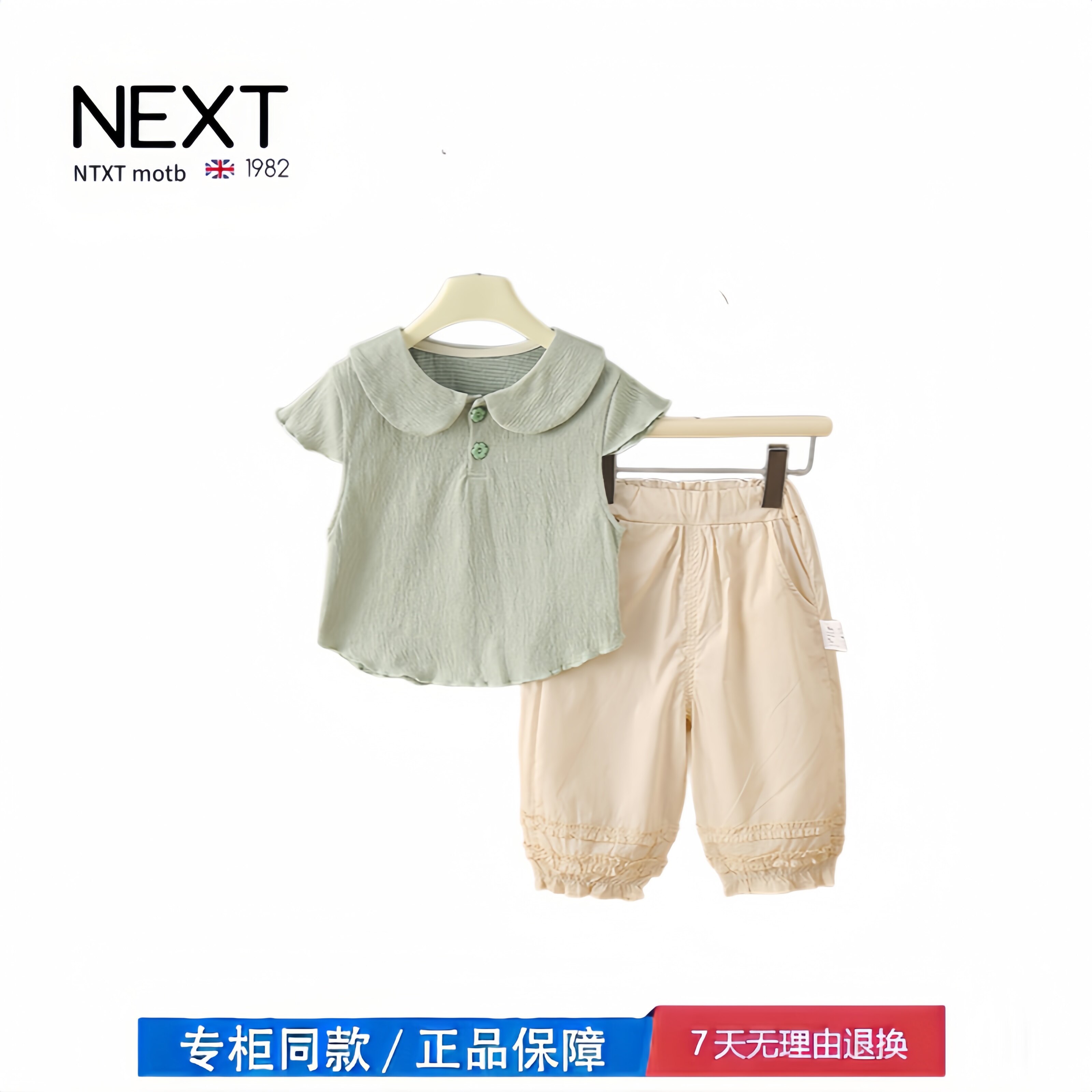 【2折专区】折扣店撤柜 女童套装甜美短袖长裤夏天宝宝衣服外出
