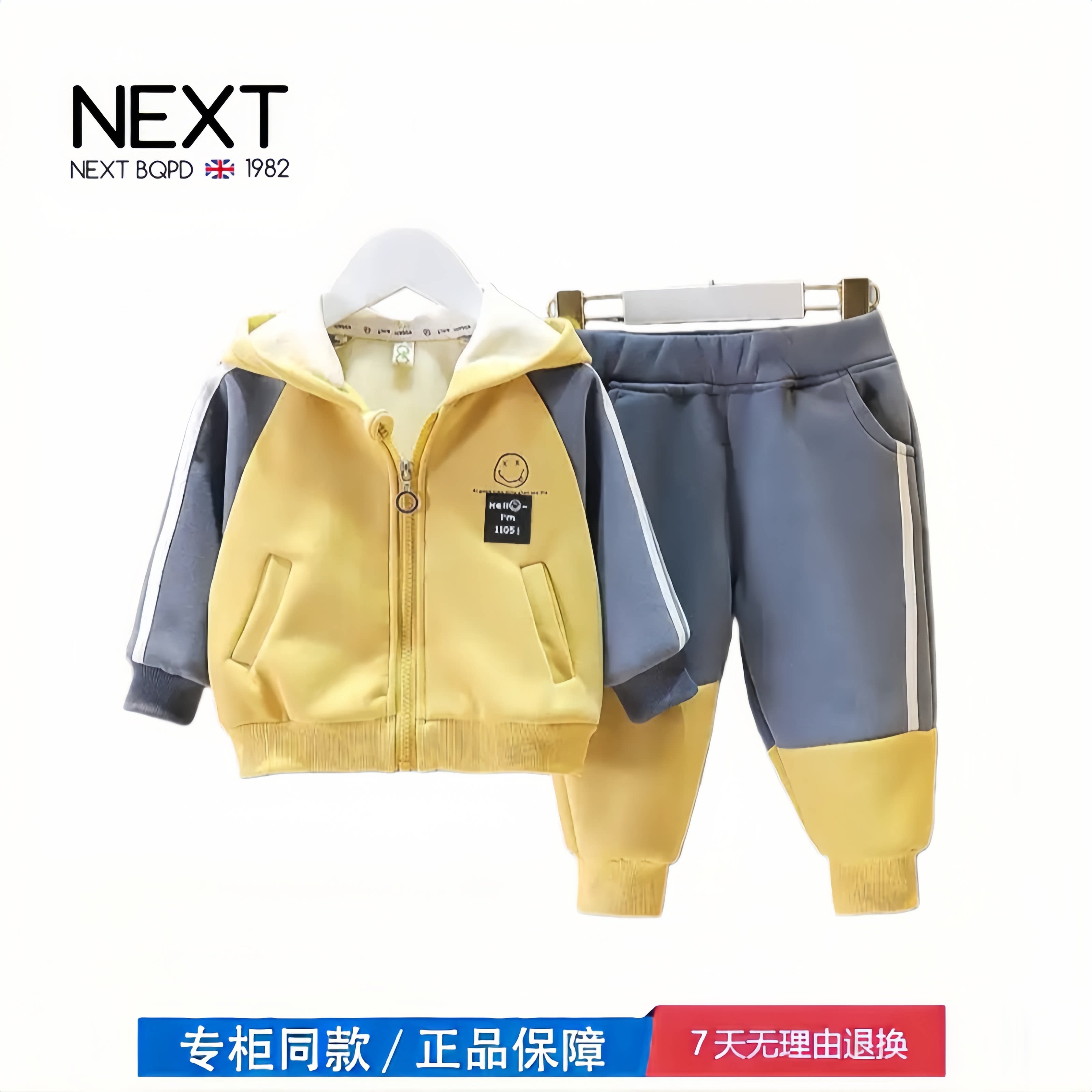 【2折专区】折扣店撤柜 男宝宝加绒套装秋冬季中小童装卫衣儿童