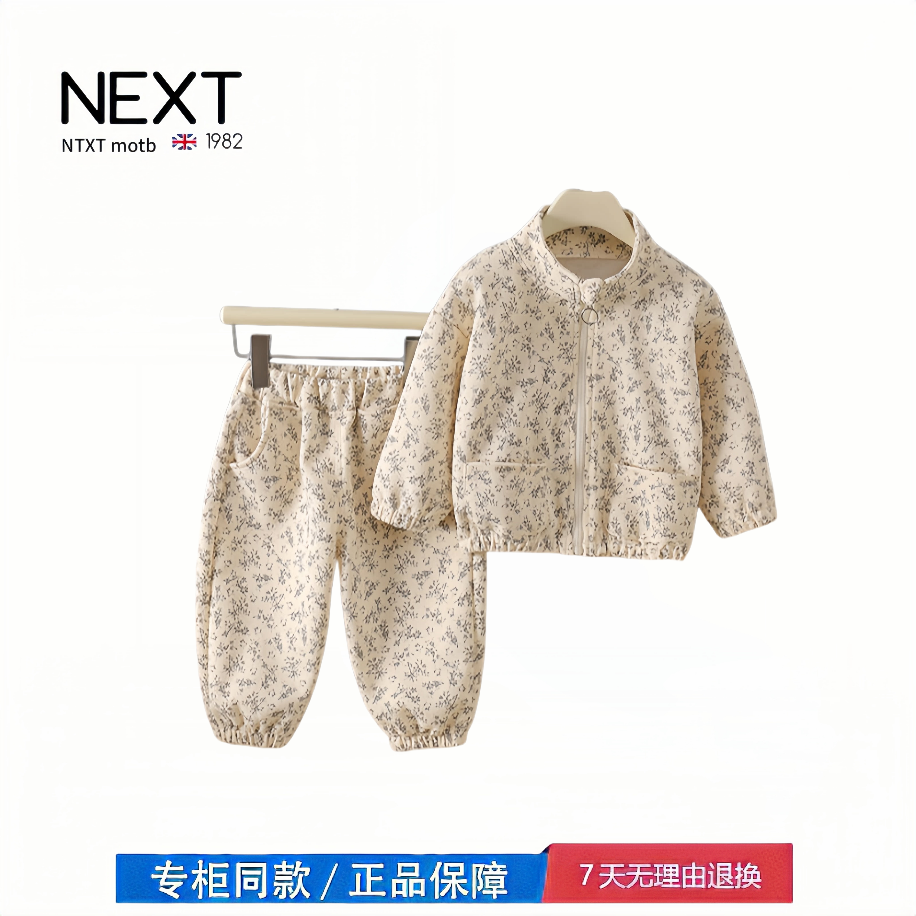 【撤柜专区】品牌专柜  女宝宝运动套装春秋装小女孩卫衣两件套
