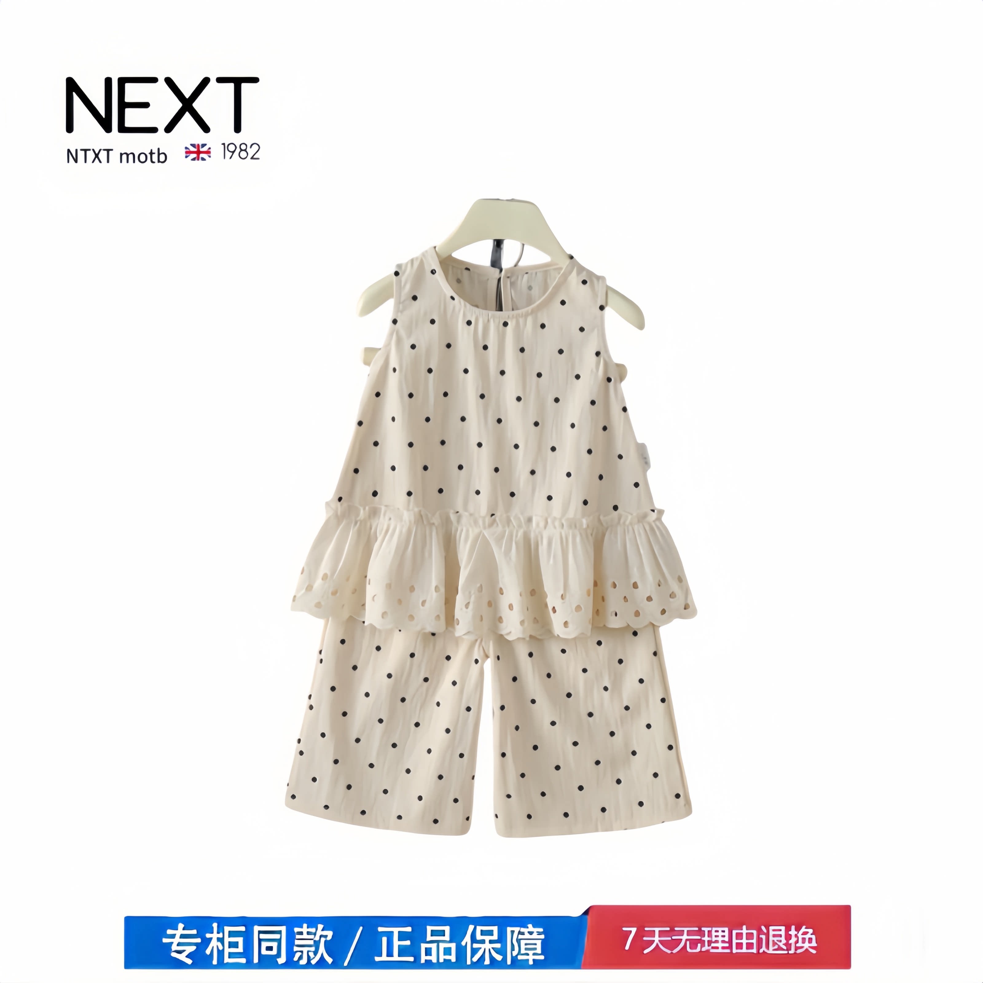 【撤柜专区】品牌专柜 女童夏套装女宝背心两件套儿童初夏穿搭