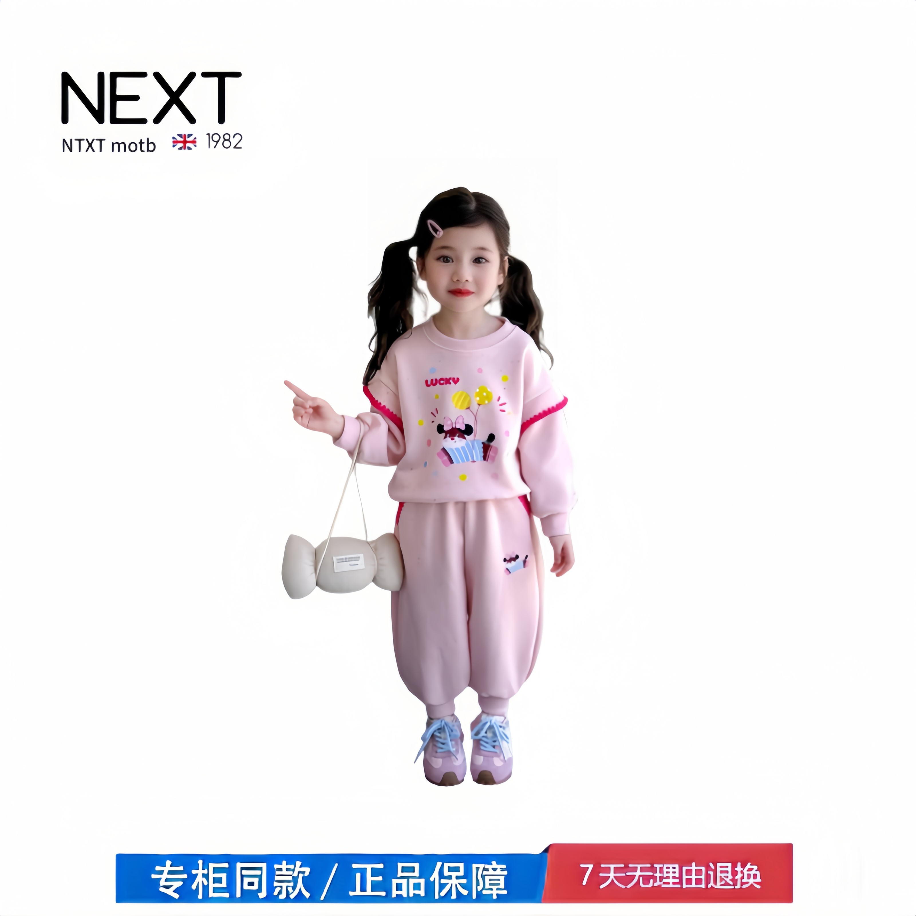 【2折专区】折扣店撤柜  女童套装春秋款新款儿童洋气时髦两件套