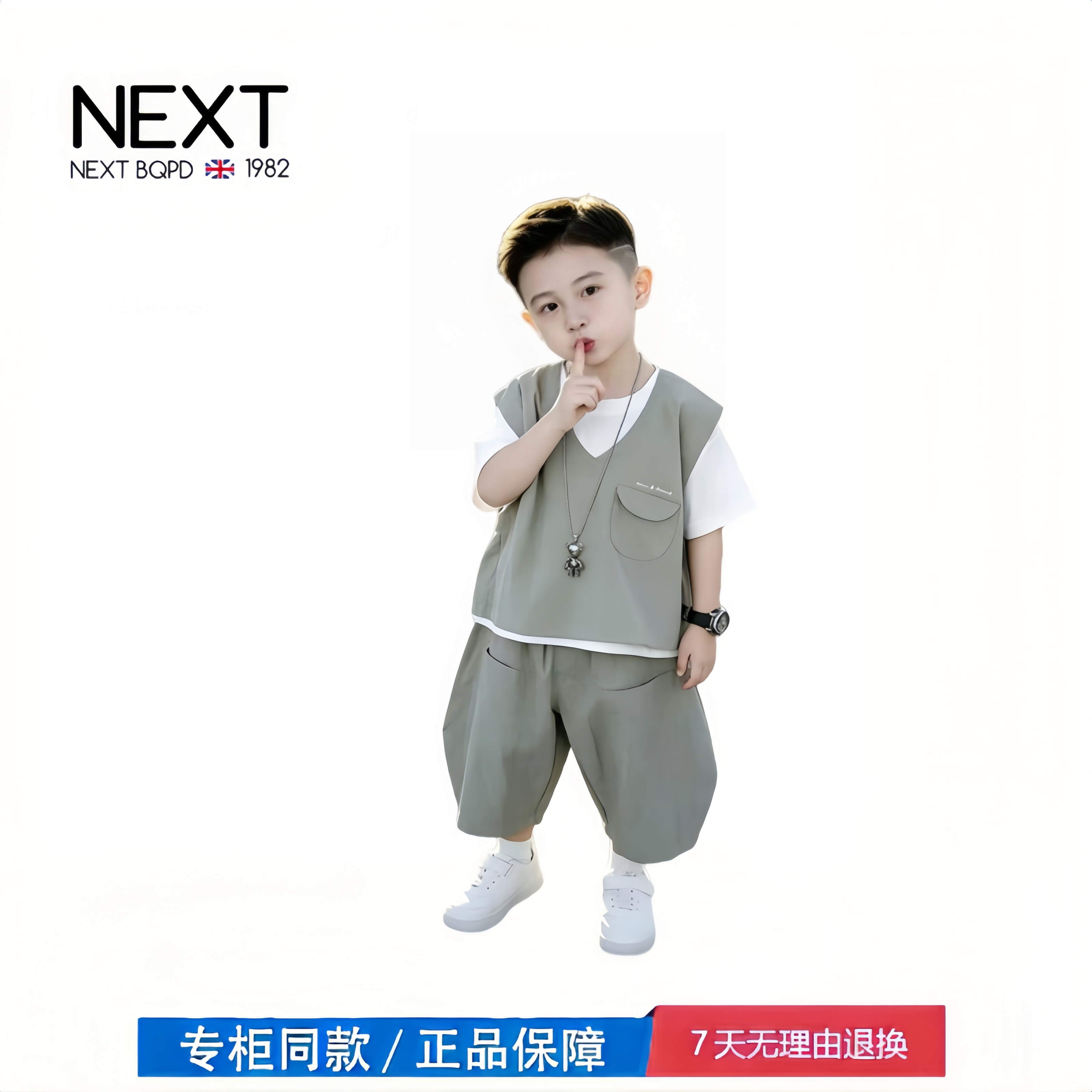 【撤柜专区】品牌专柜  男童夏装短袖套装儿童假两件马甲酷帅洋气