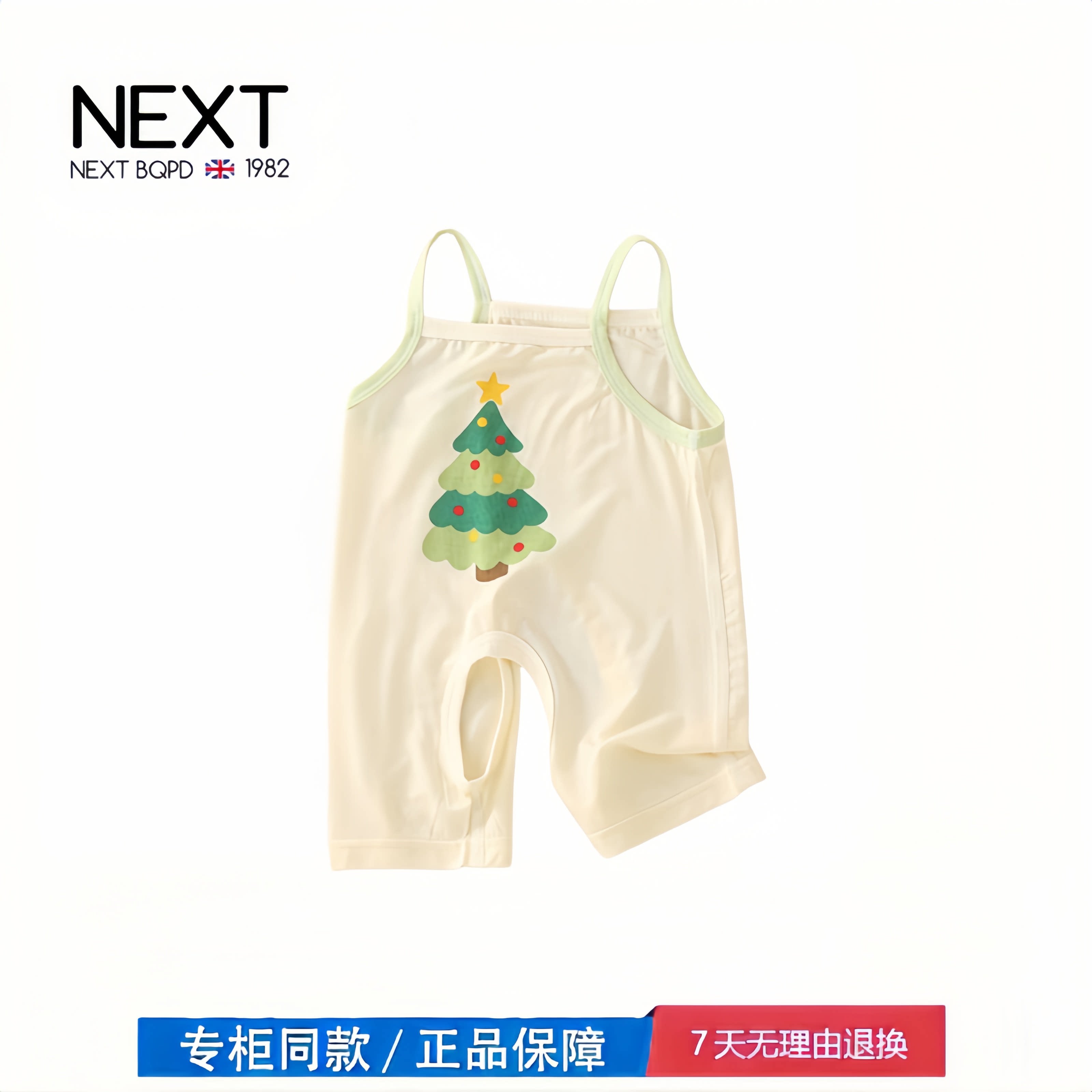 【2折专区】折扣店撤柜 宝宝新款儿童短裤背带裤女童男童薄款裤子