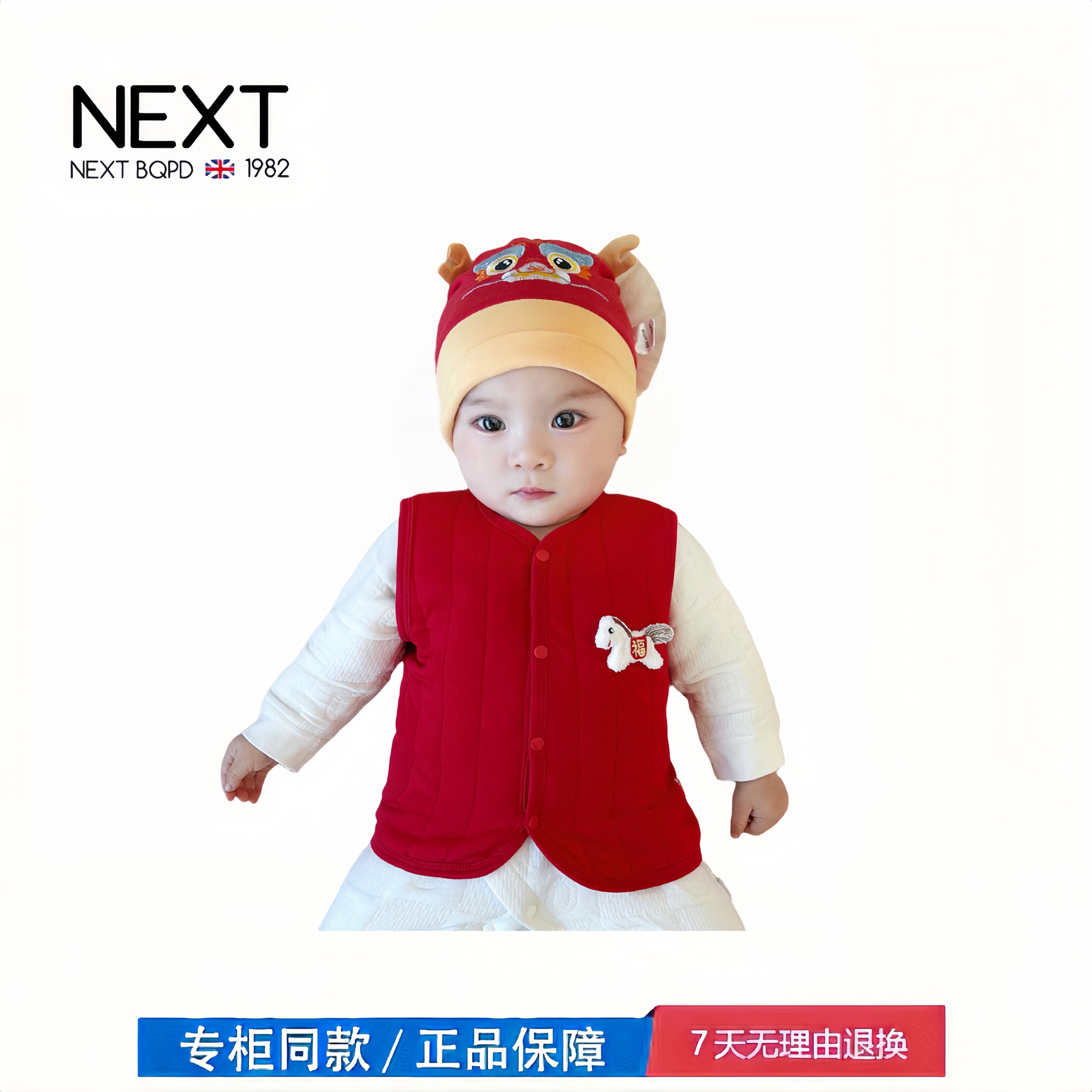【撤柜专区】品牌专柜  婴儿马甲冬季夹棉宝宝衣服红色内穿保暖