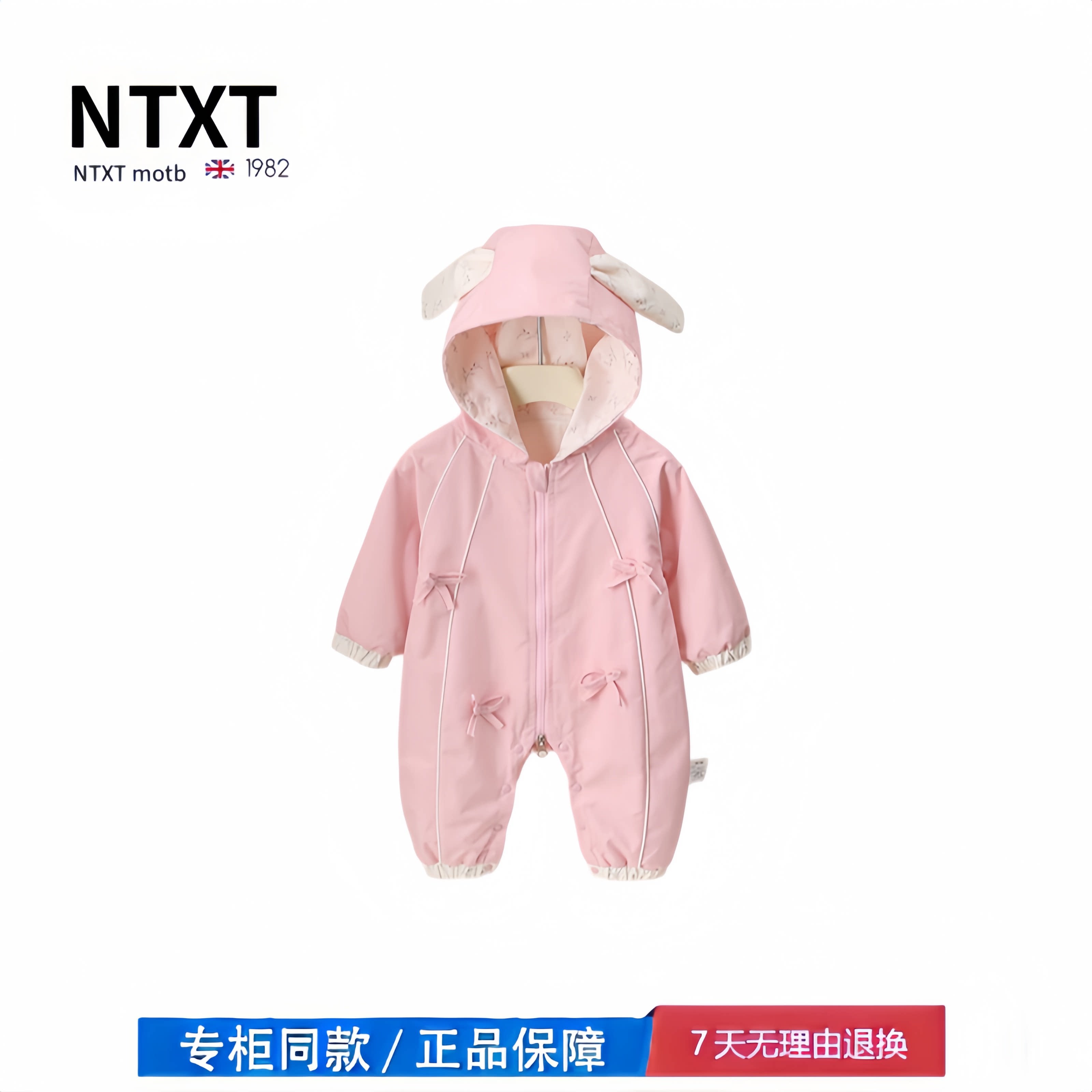【2折专区】折扣店撤柜 婴儿连体衣春秋季宝宝冲锋衣哈爬服连帽