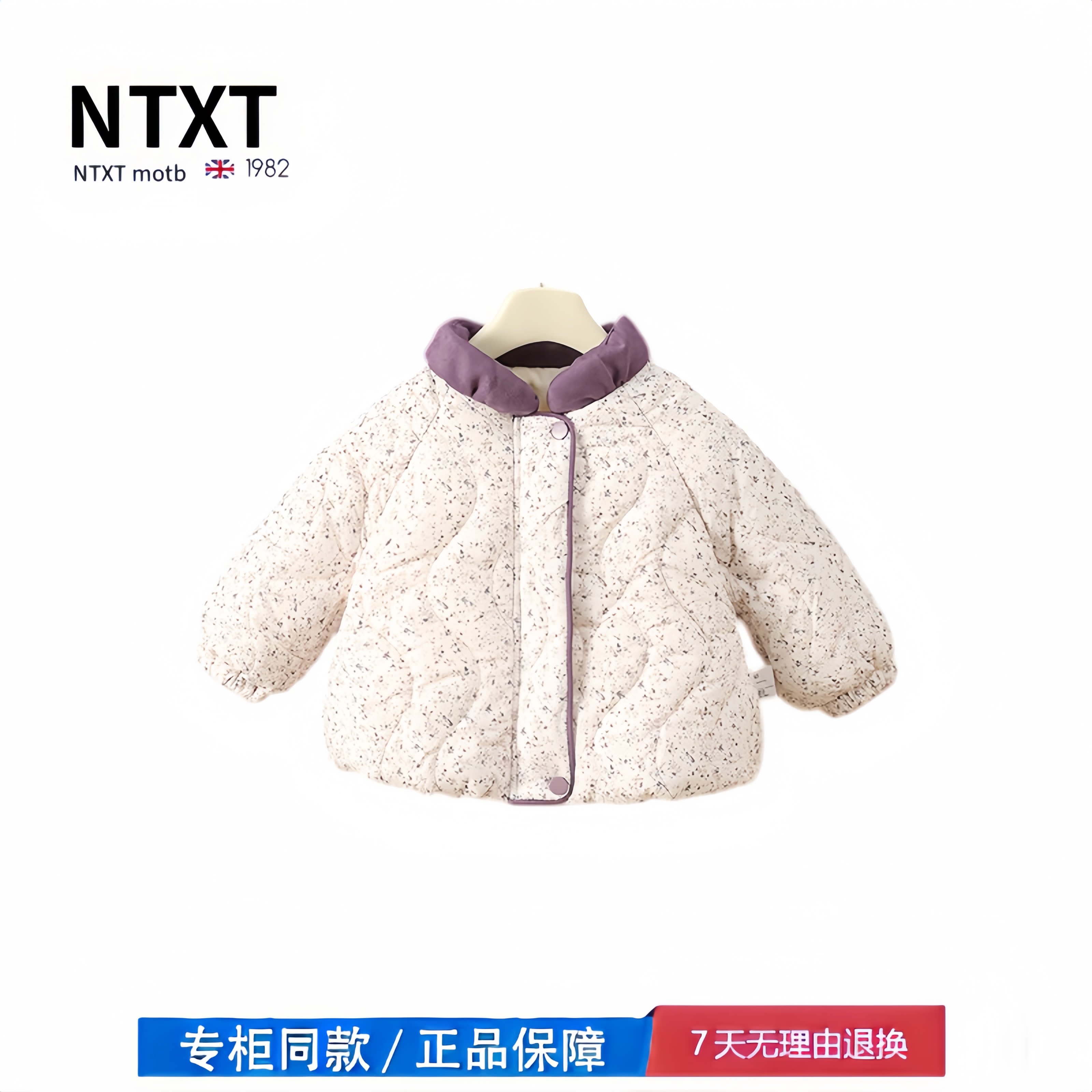 【2折专区】折扣店撤柜 女童小碎花外套冬季新款女宝宝保暖加厚