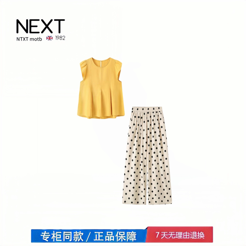 【2折专区】折扣店撤柜  女童套装儿童夏装娃娃衫夏季女孩阔腿裤