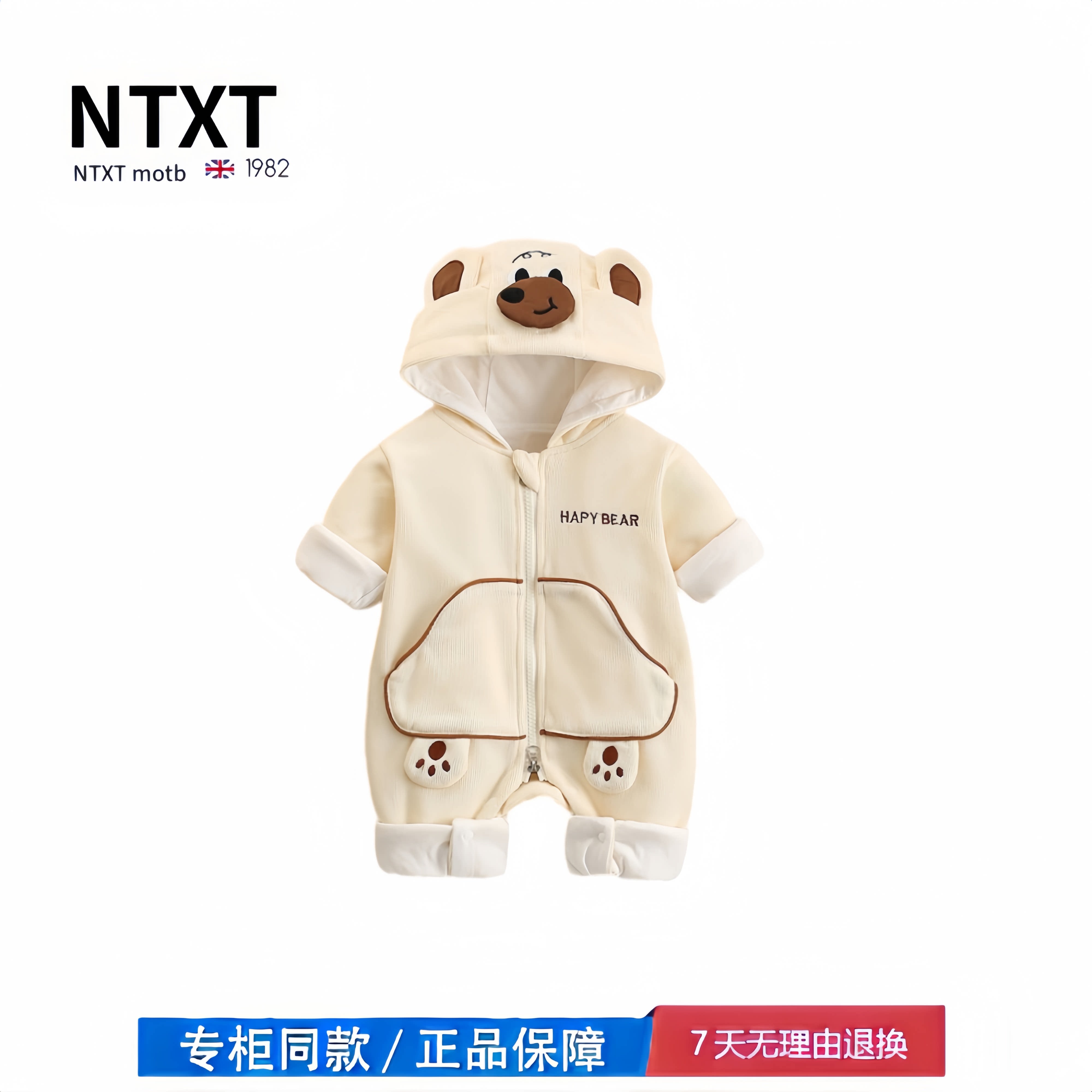 【2折专区】折扣店撤柜 婴儿连体衣加厚新生儿宝宝外出服哈衣